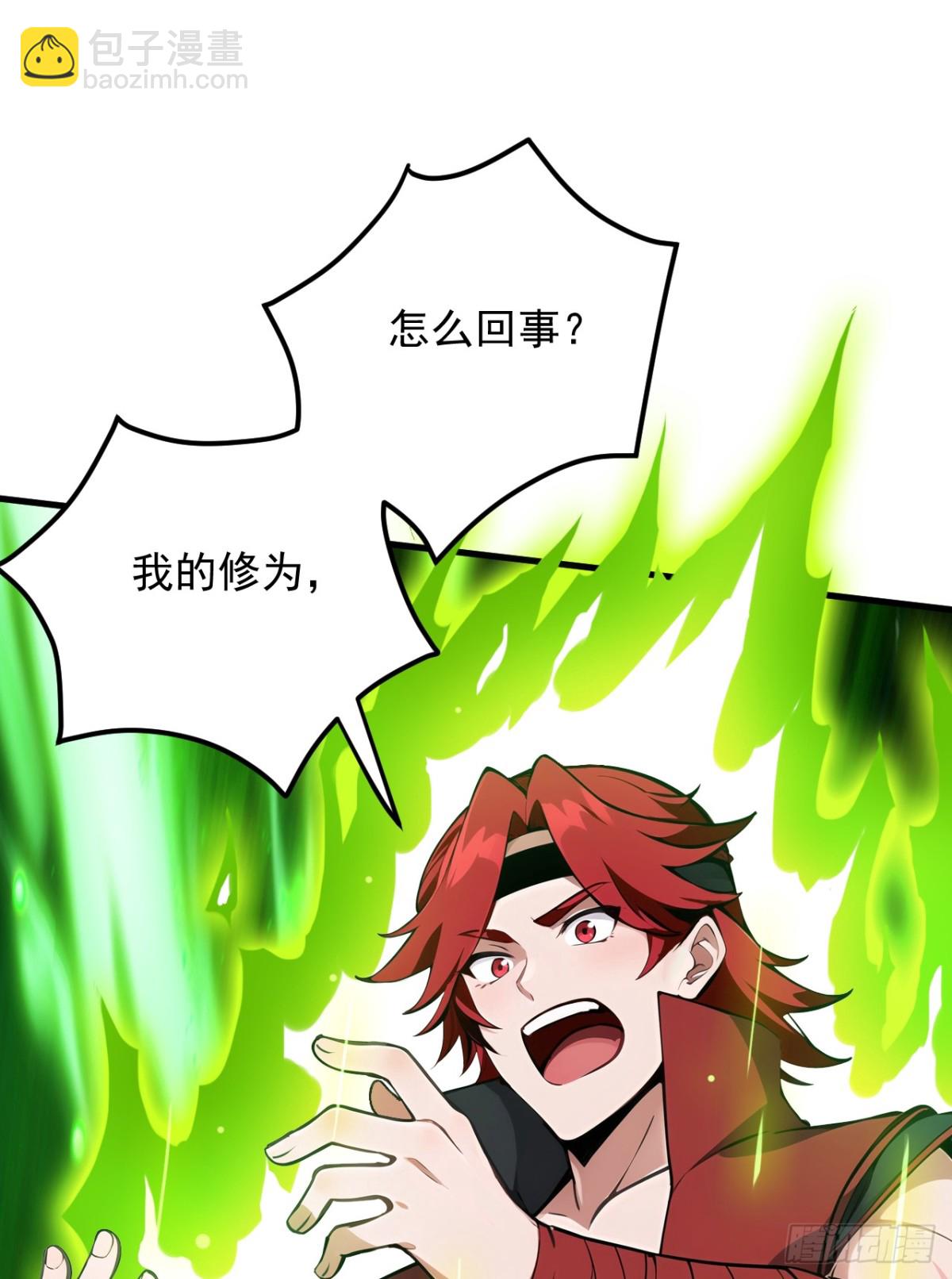 第249话 修炼的意义27