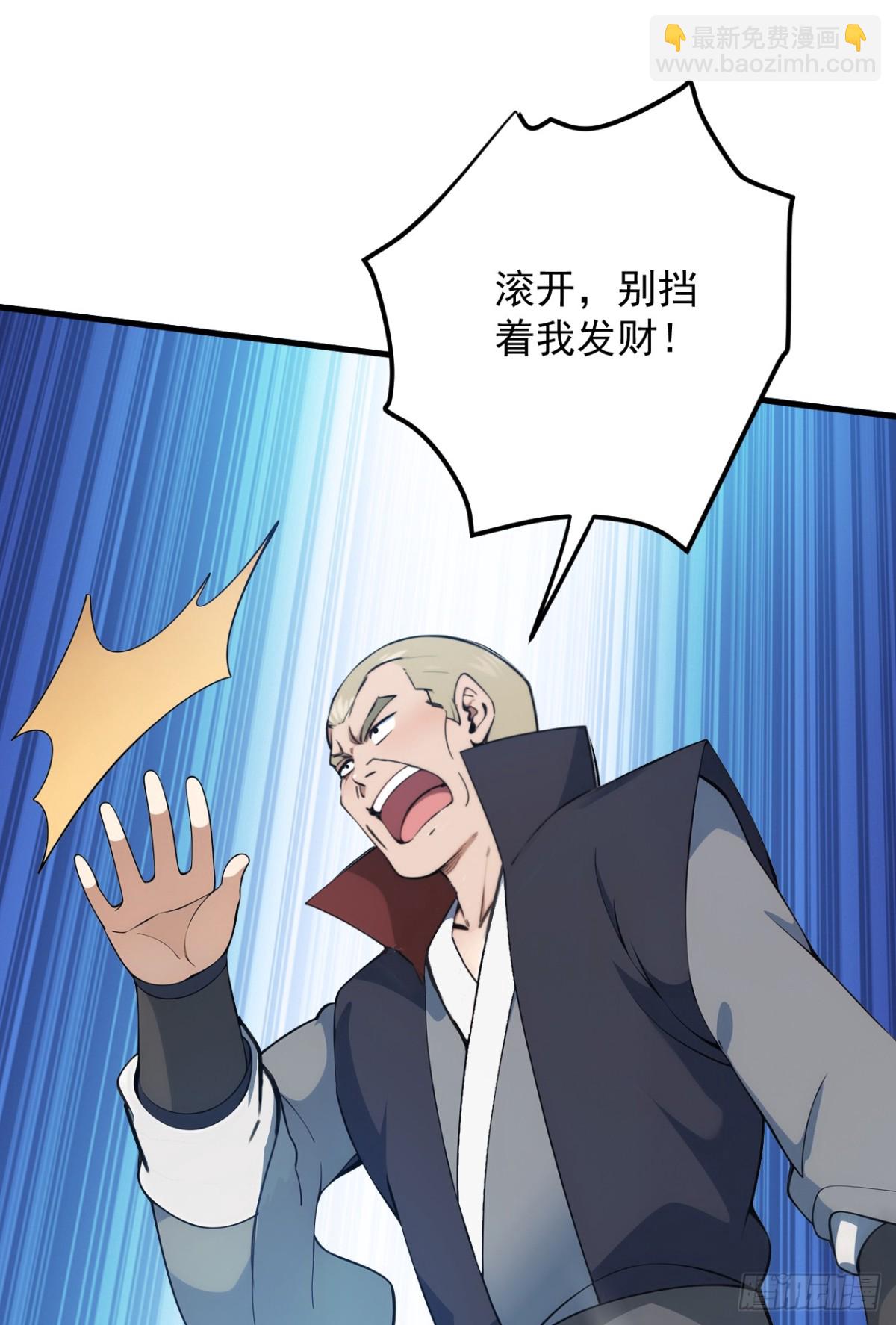 第249话 修炼的意义3