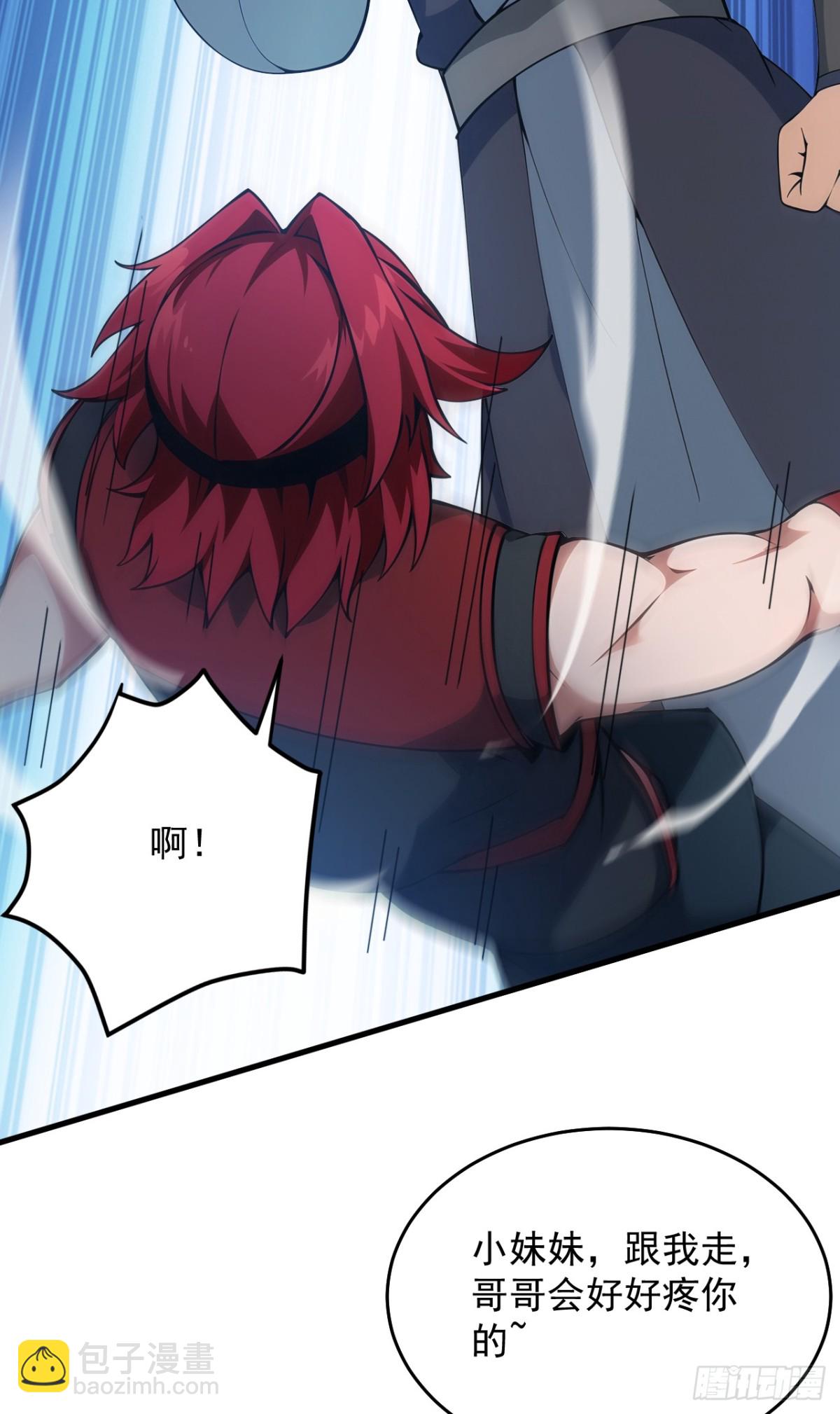 第249话 修炼的意义4