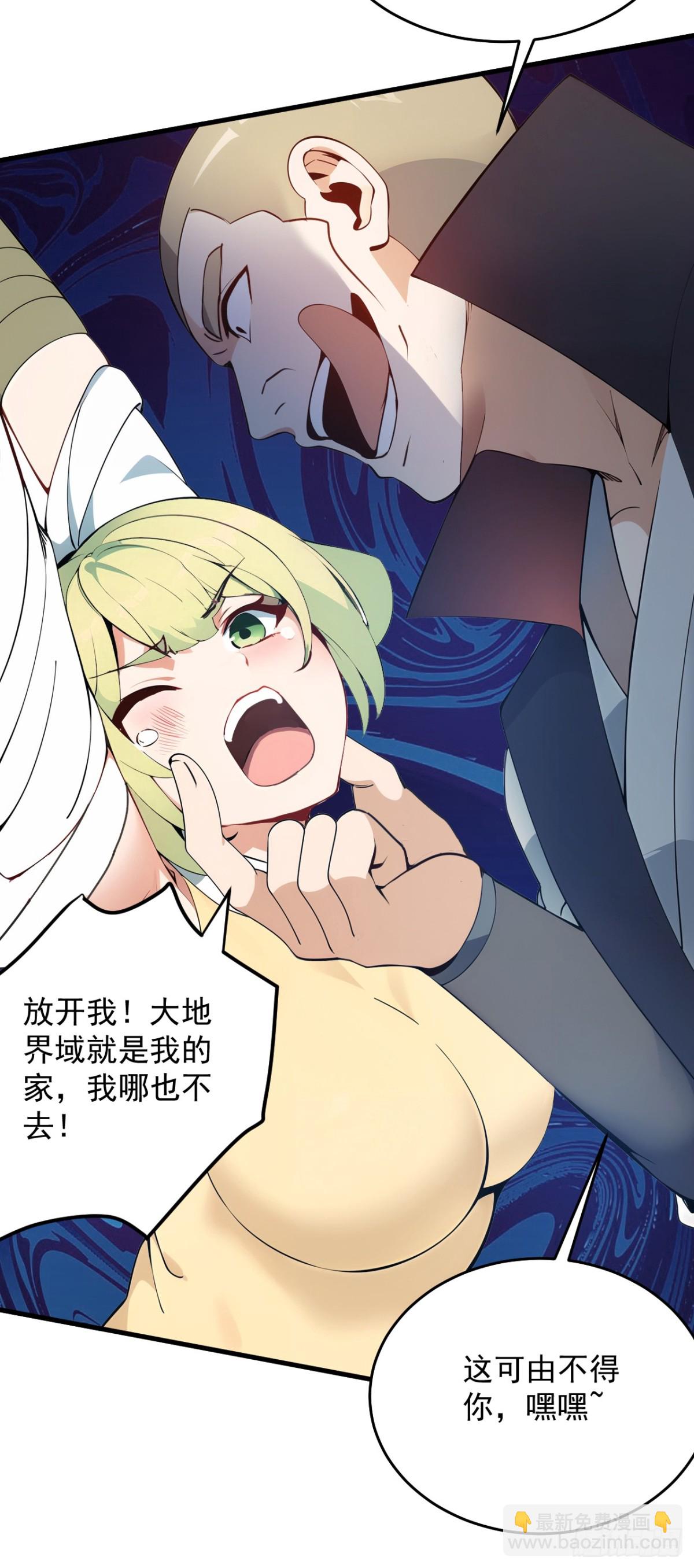 第249话 修炼的意义5