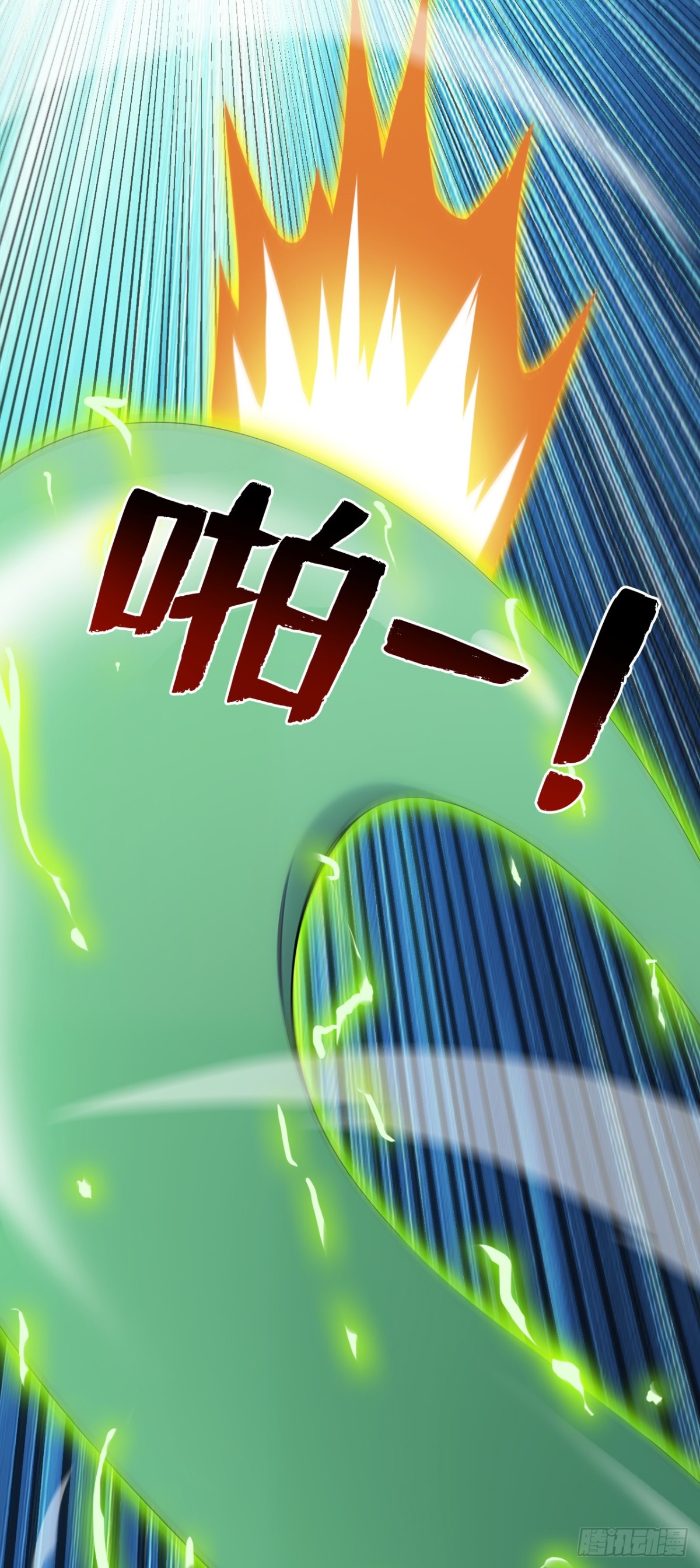第250话 设下埋伏16