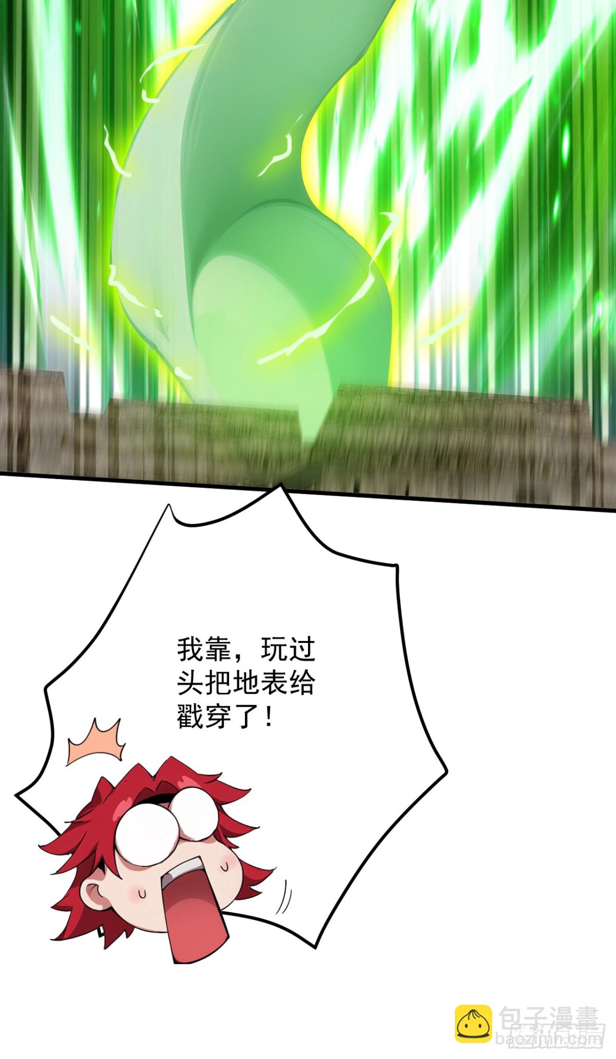 第250话 设下埋伏19