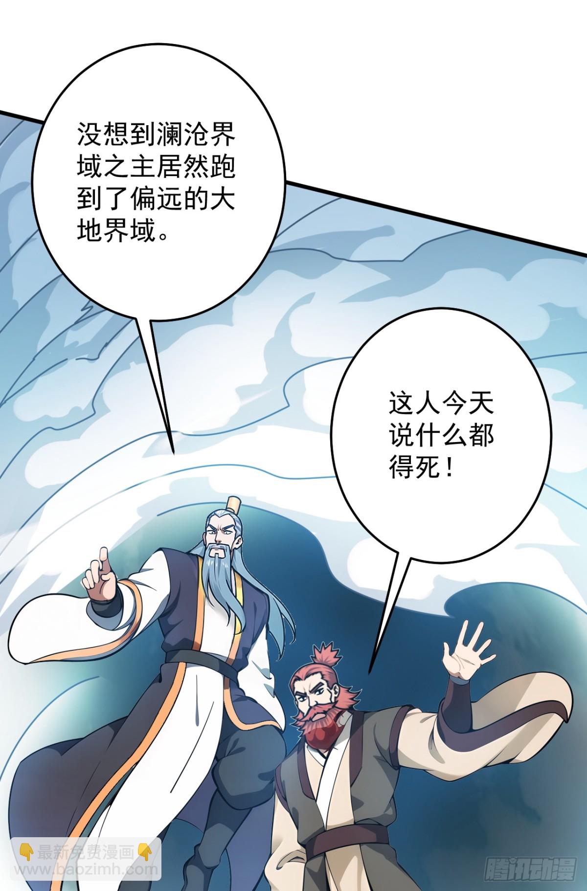 第250话 设下埋伏21