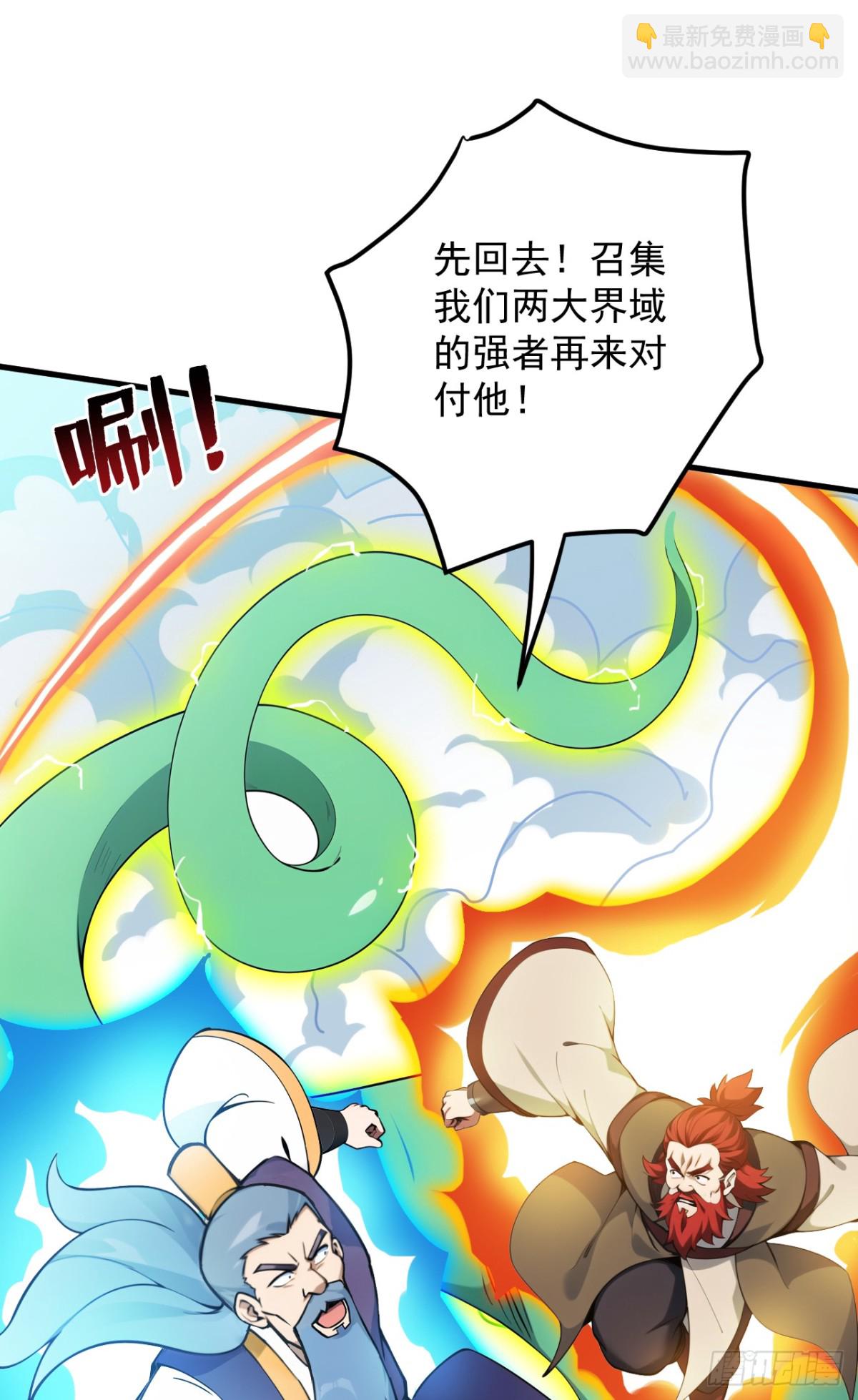 第250话 设下埋伏28