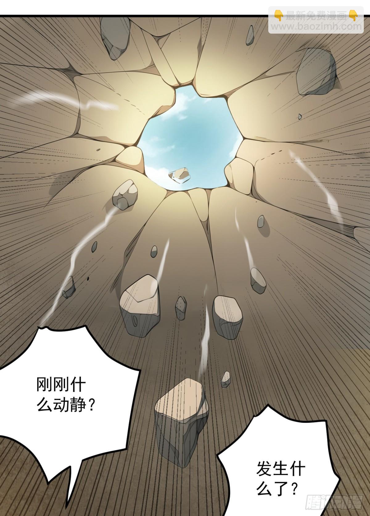 第250话 设下埋伏34