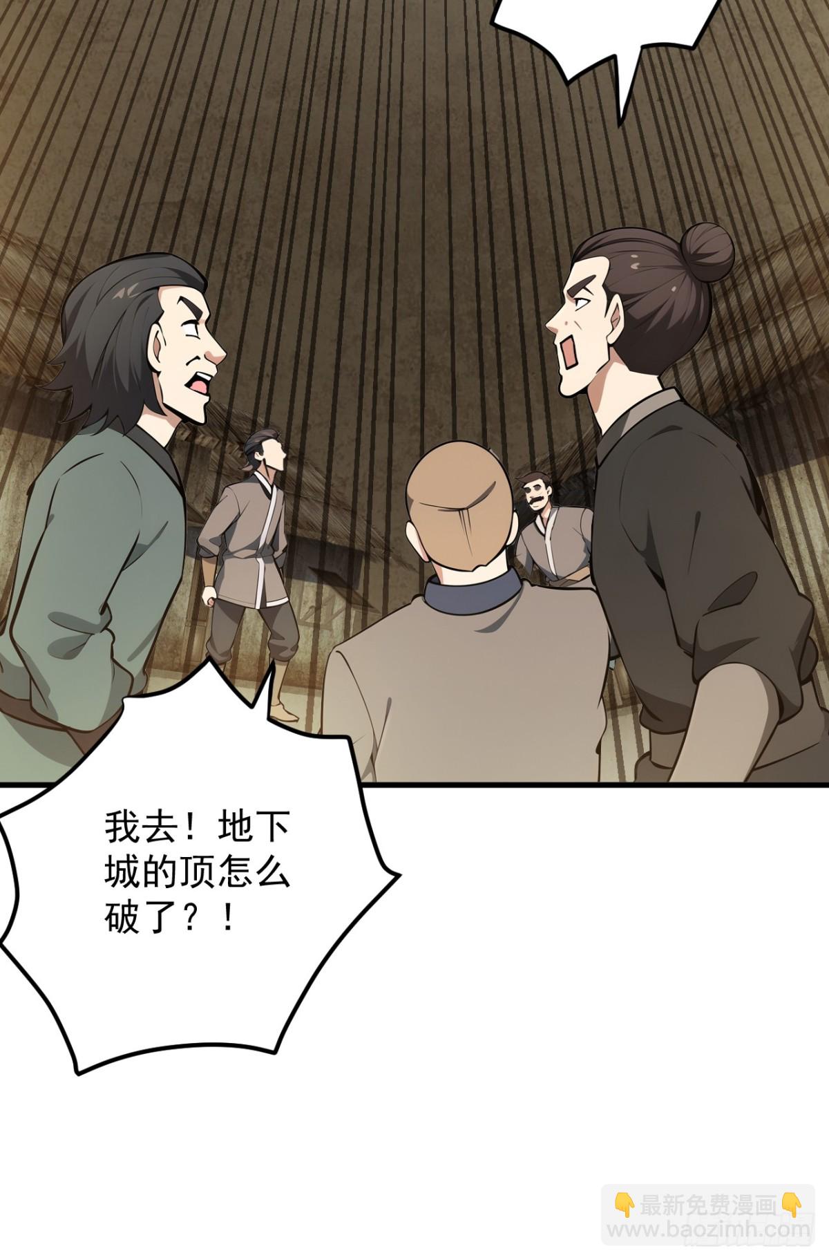 第250话 设下埋伏35