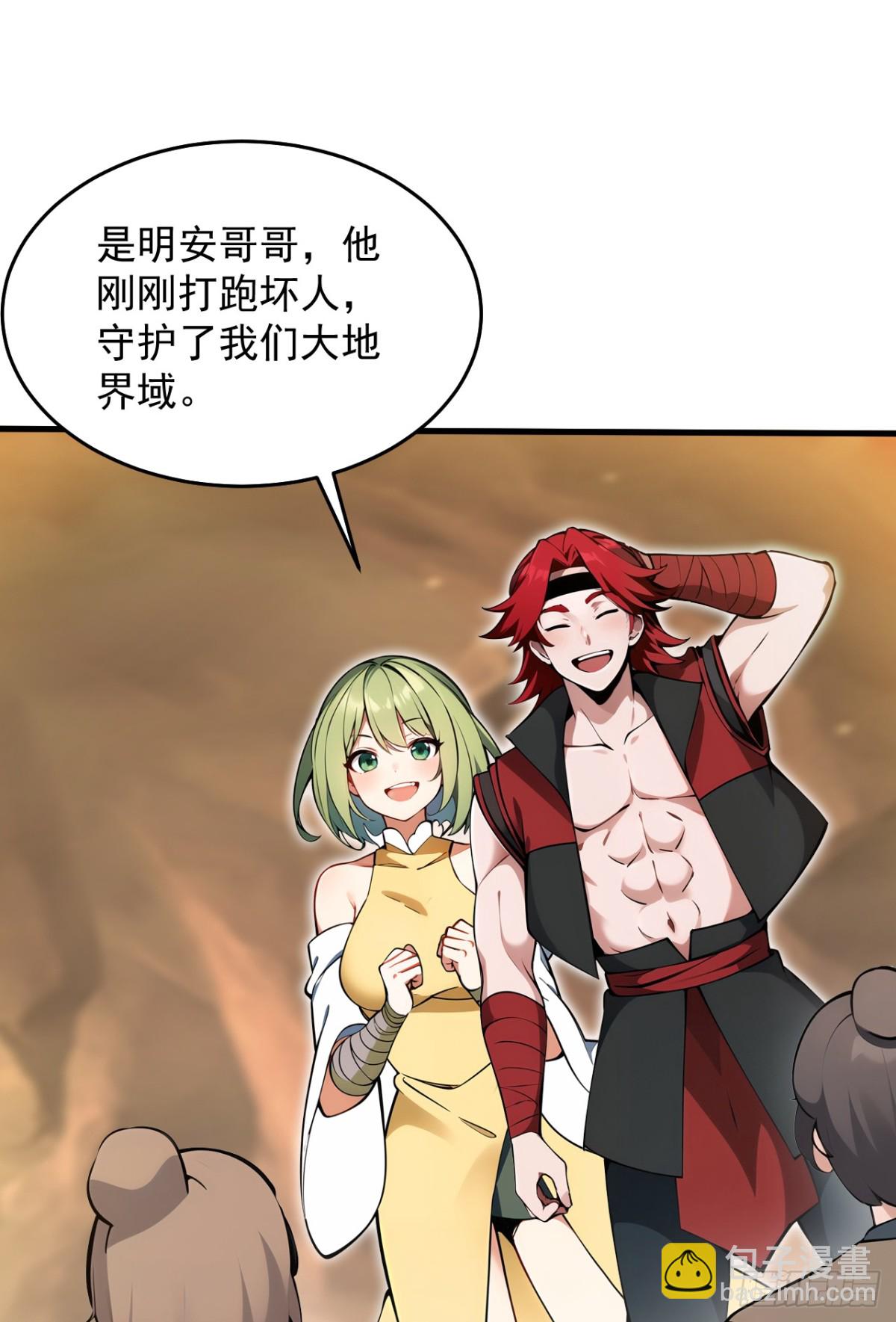 第250话 设下埋伏36