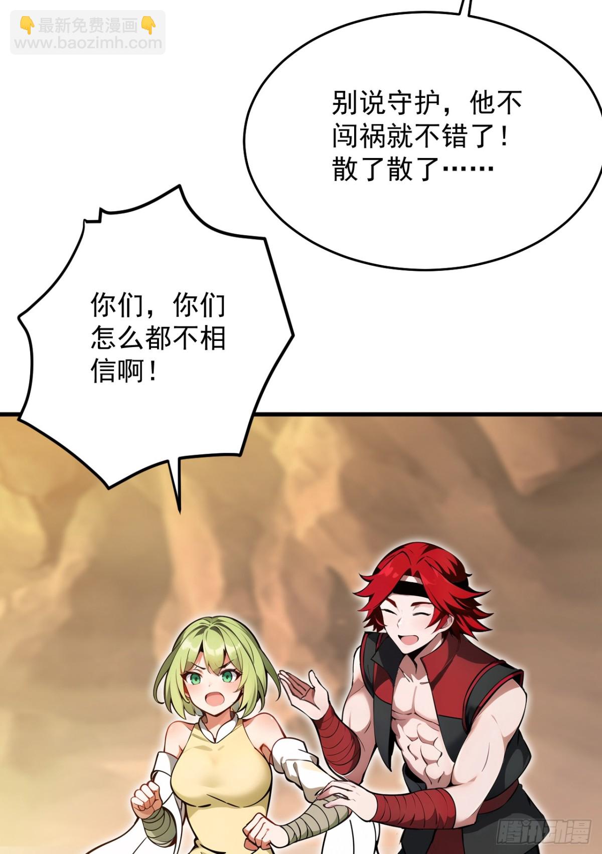 第250话 设下埋伏39