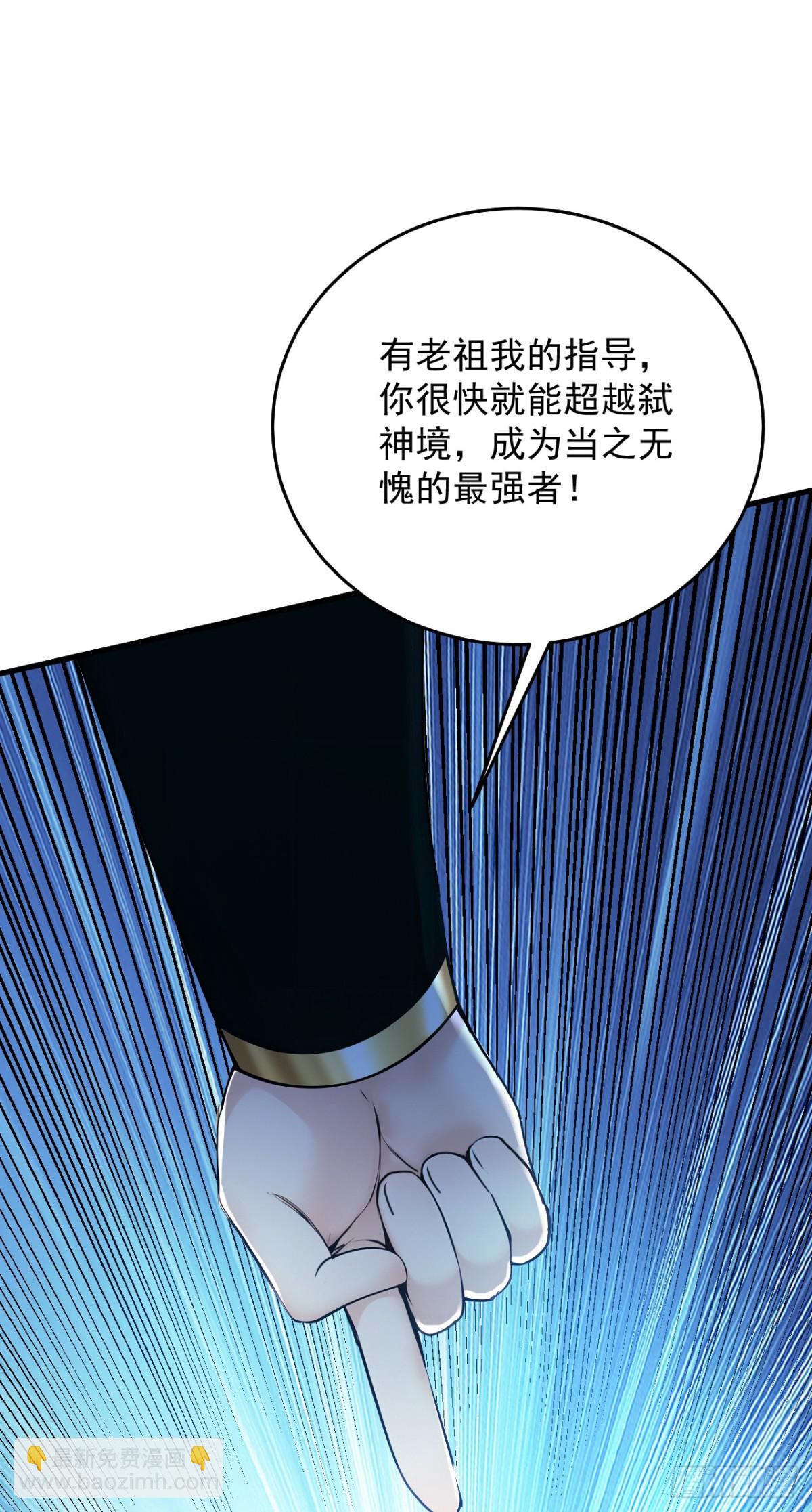 第250话 设下埋伏42