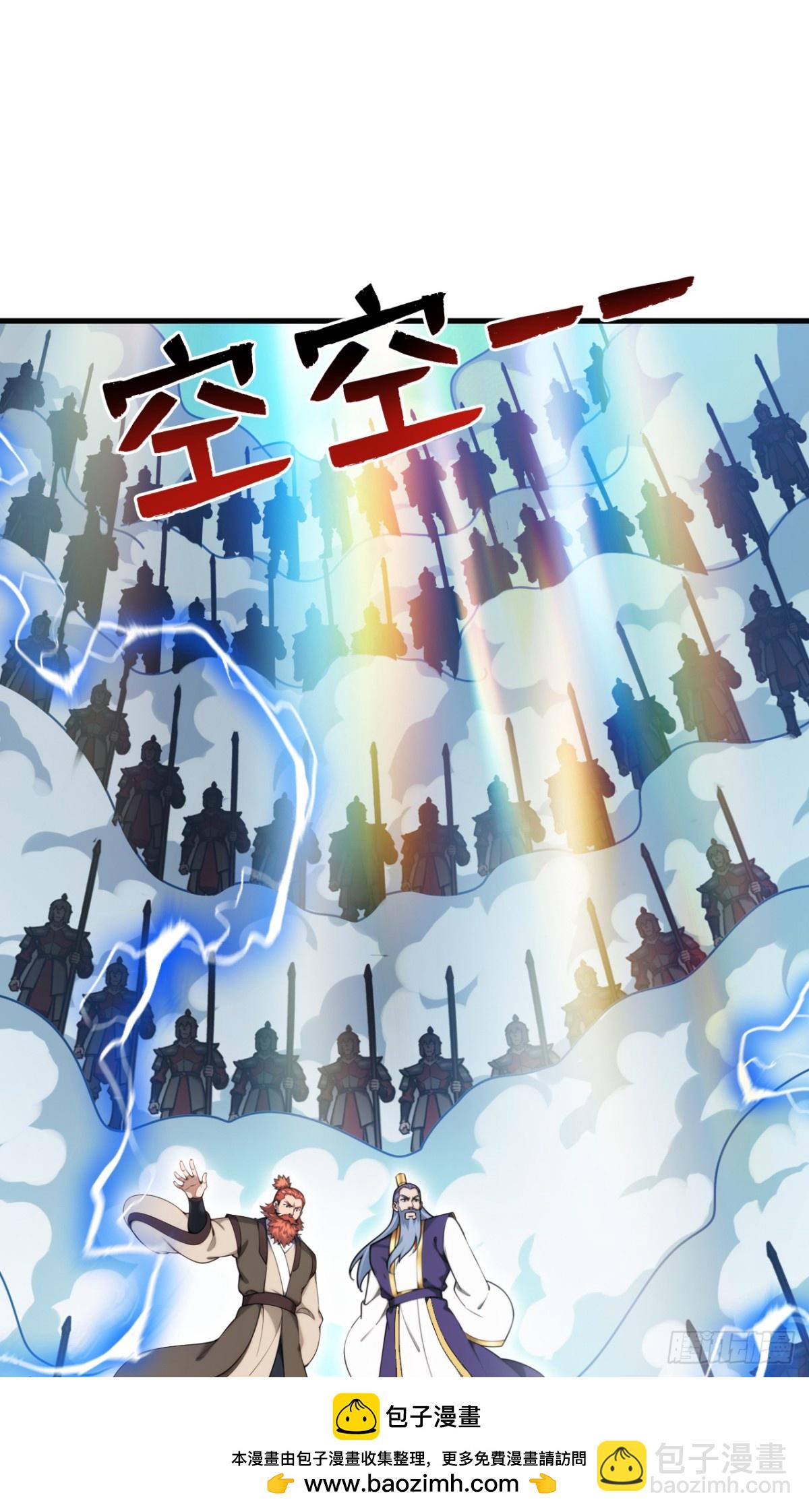第250话 设下埋伏49