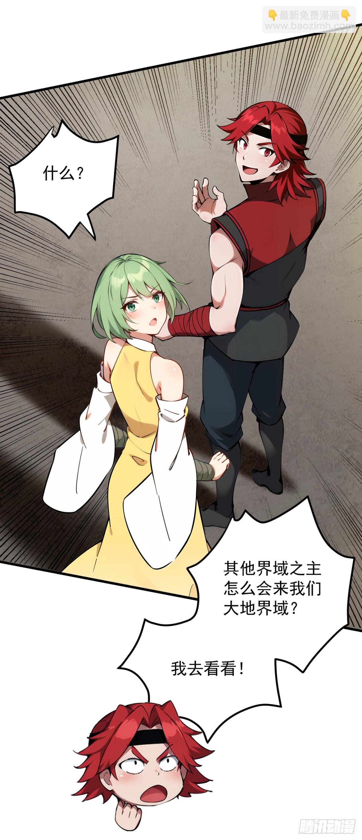 第250话 设下埋伏52