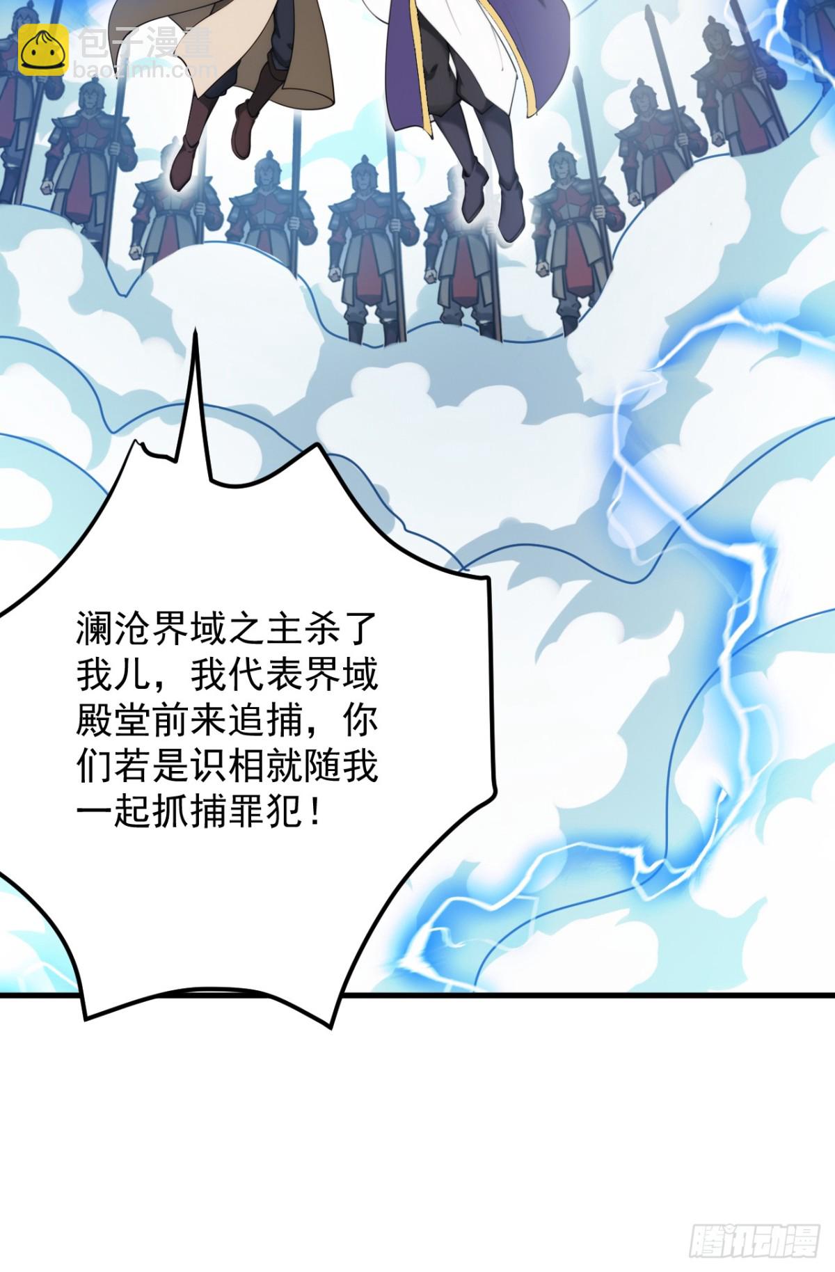 第250话 设下埋伏54