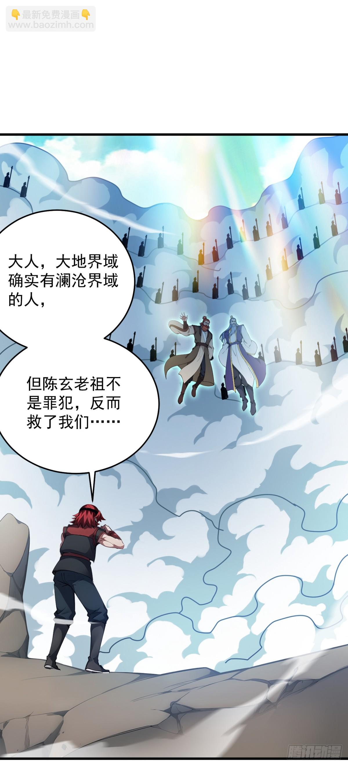 第250话 设下埋伏55