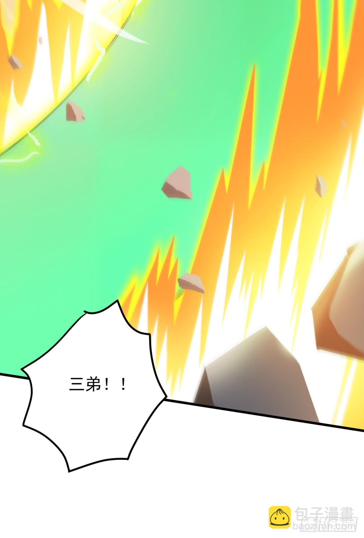 第250话 设下埋伏8
