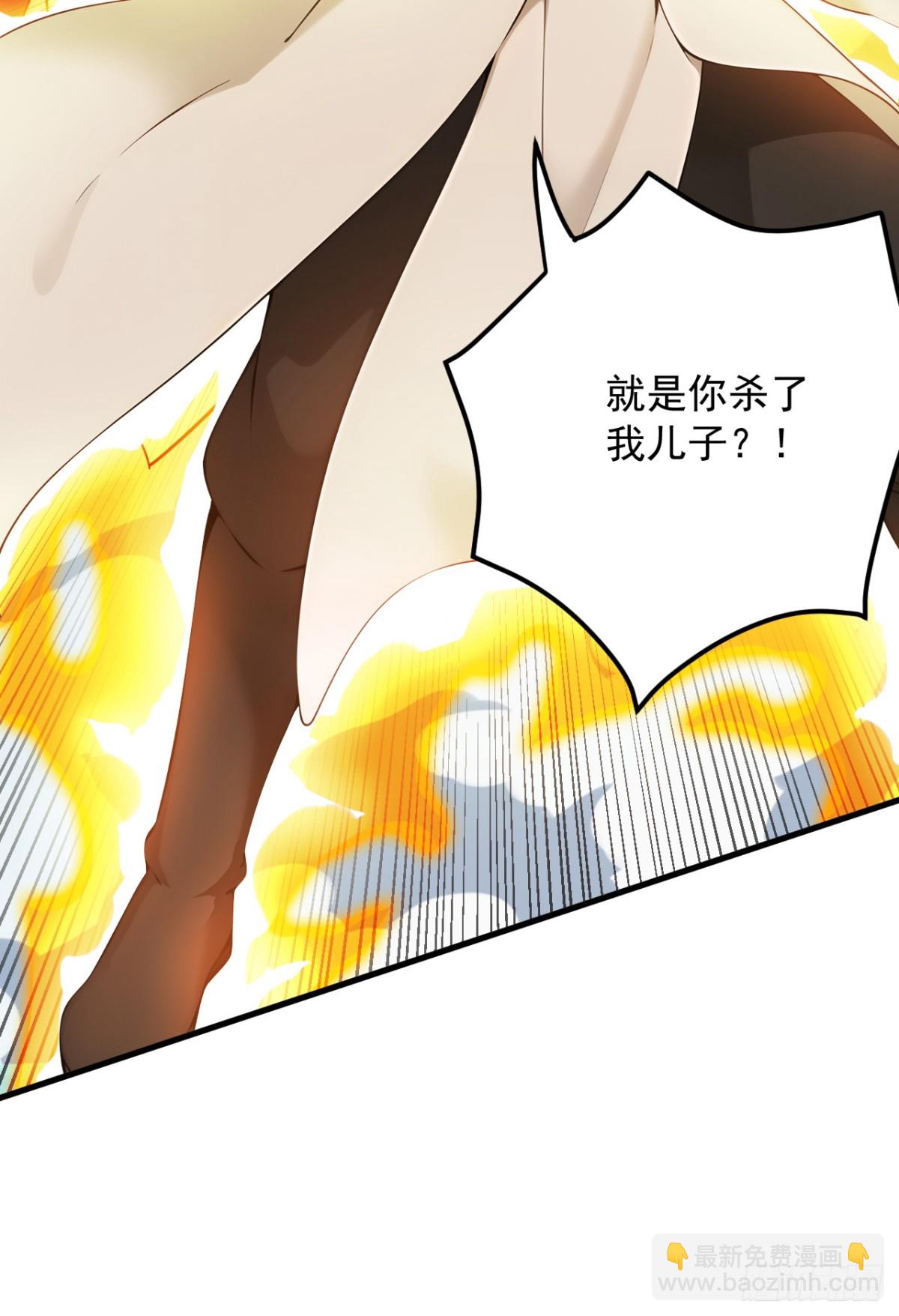 第251话 我要你灰飞烟灭！19