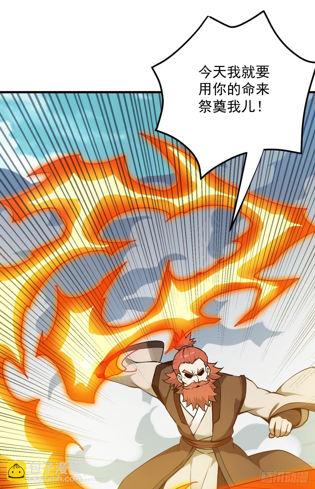 第251话 我要你灰飞烟灭！24