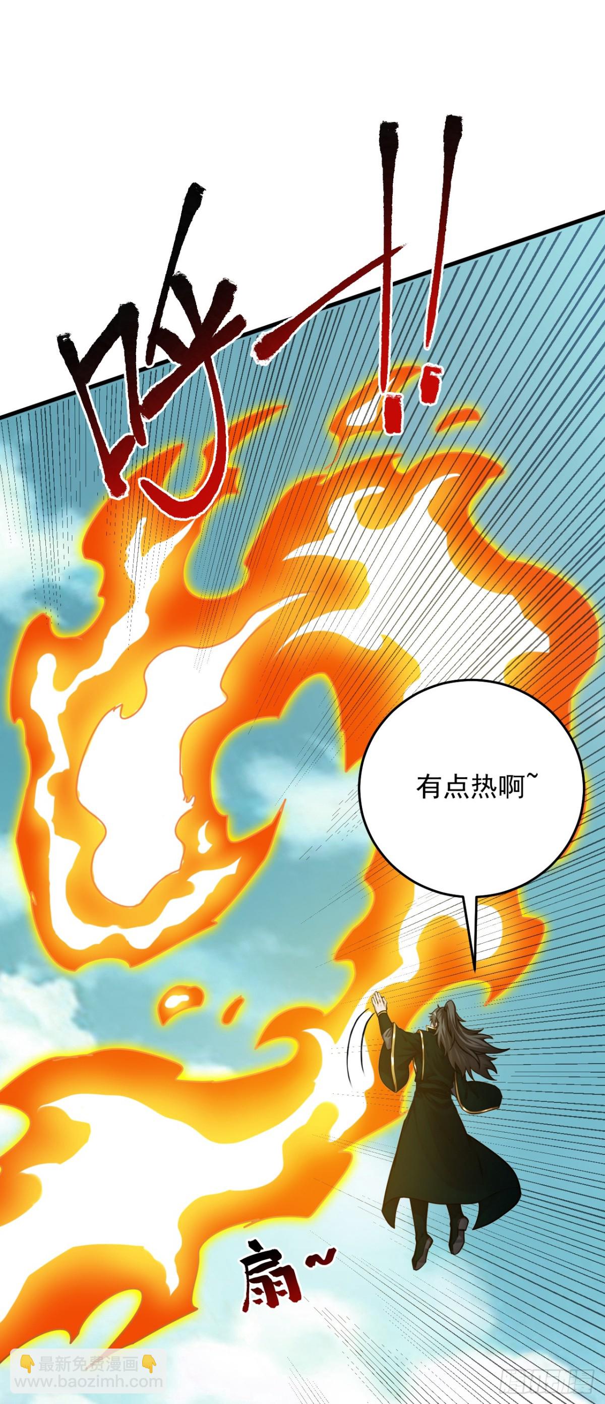 第251话 我要你灰飞烟灭！29