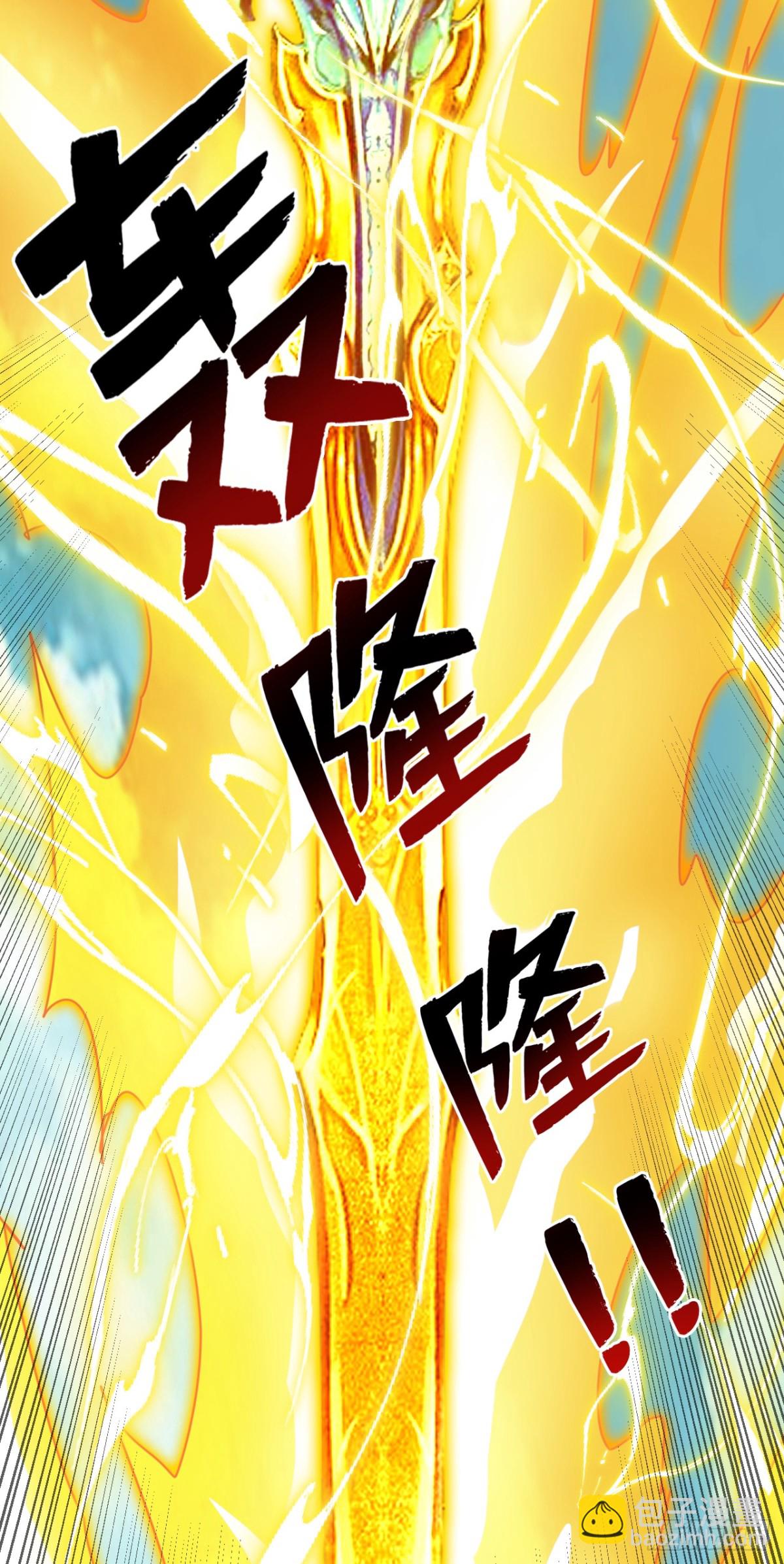第251话 我要你灰飞烟灭！35