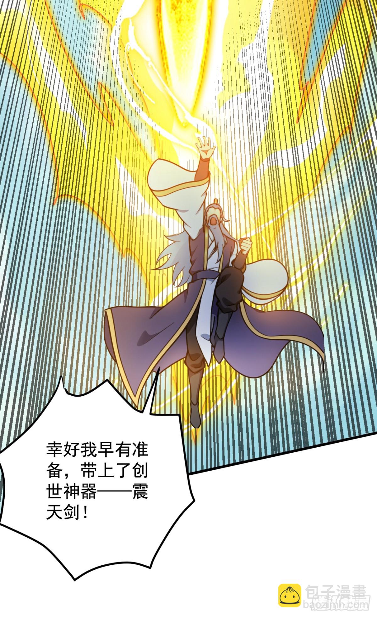第251话 我要你灰飞烟灭！36