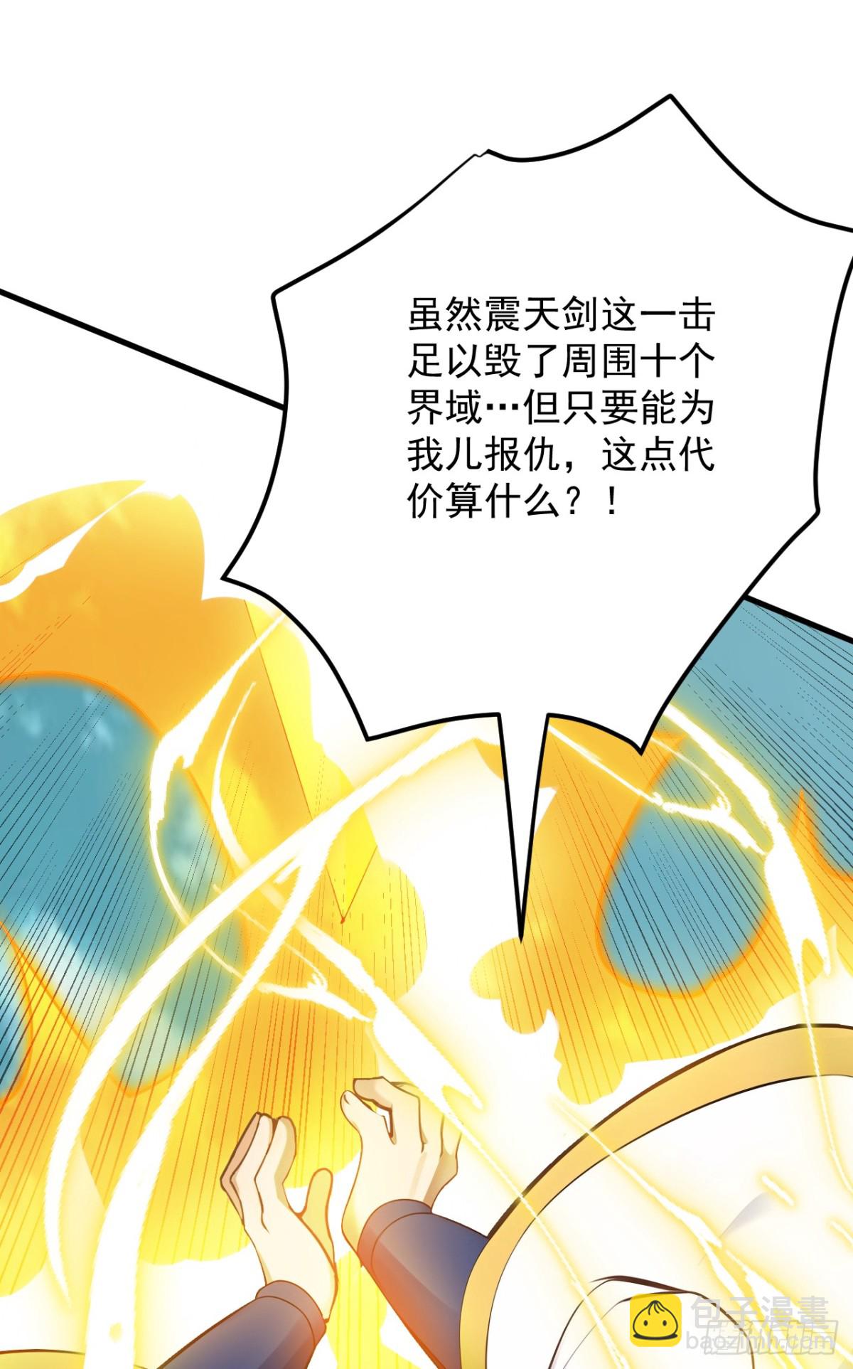 第251话 我要你灰飞烟灭！37