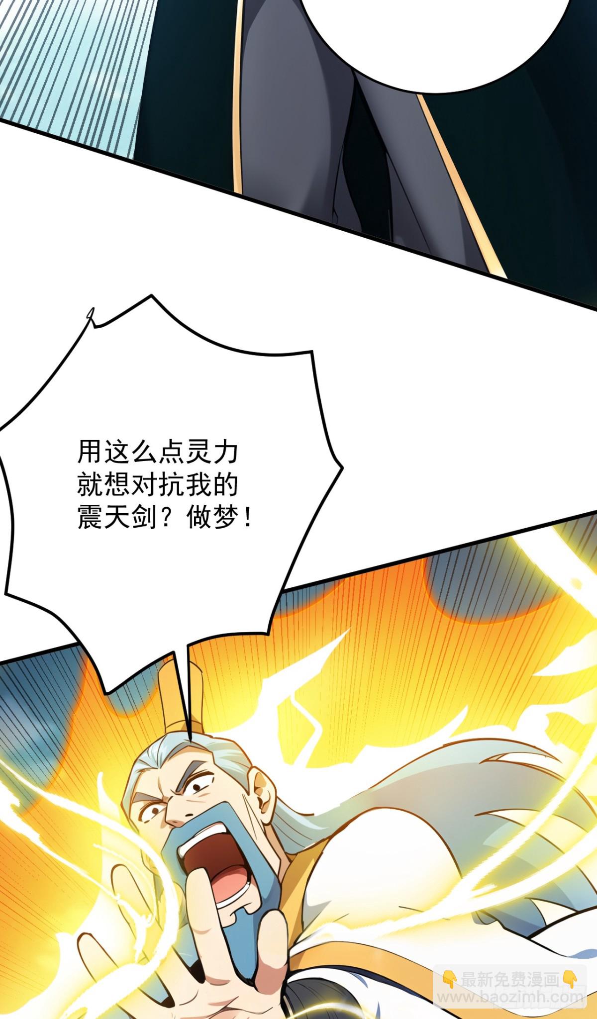 第251话 我要你灰飞烟灭！42