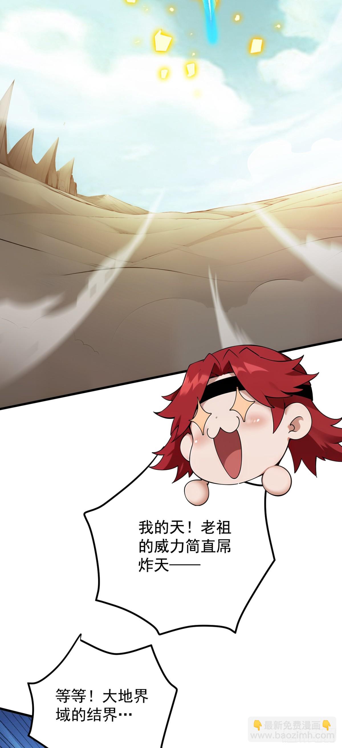 第251话 我要你灰飞烟灭！54