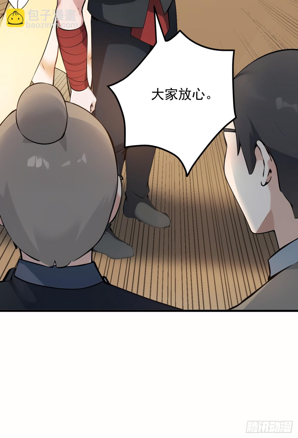 第252话 重建吧，新世界！16