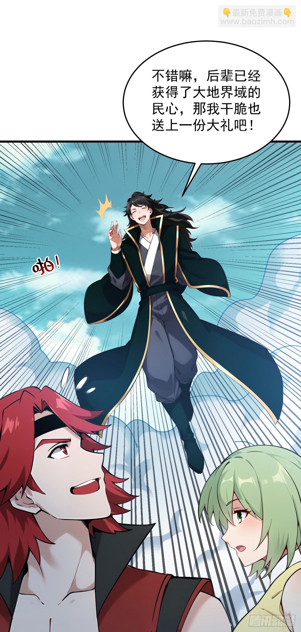第252话 重建吧，新世界！17