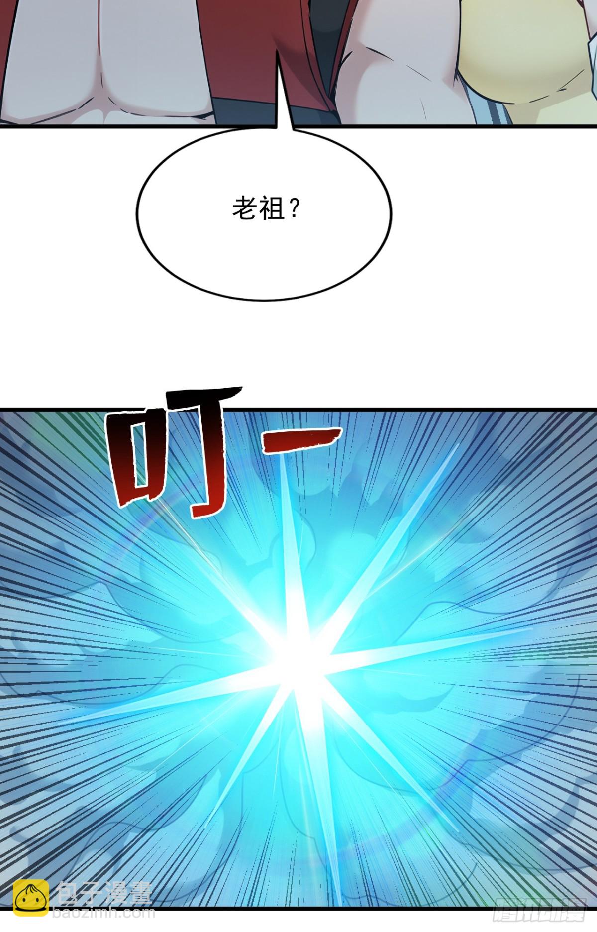 第252话 重建吧，新世界！18