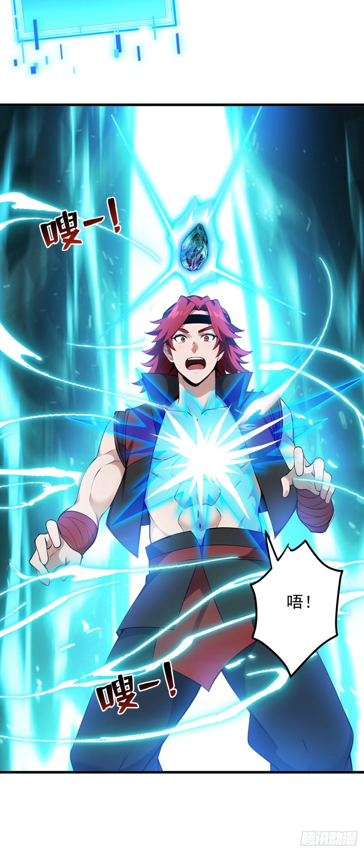 第252话 重建吧，新世界！23