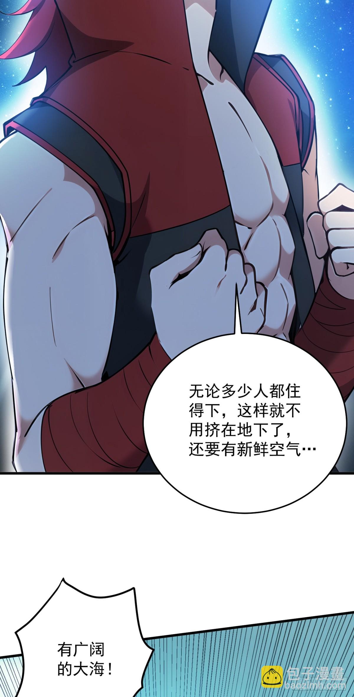 第252话 重建吧，新世界！26