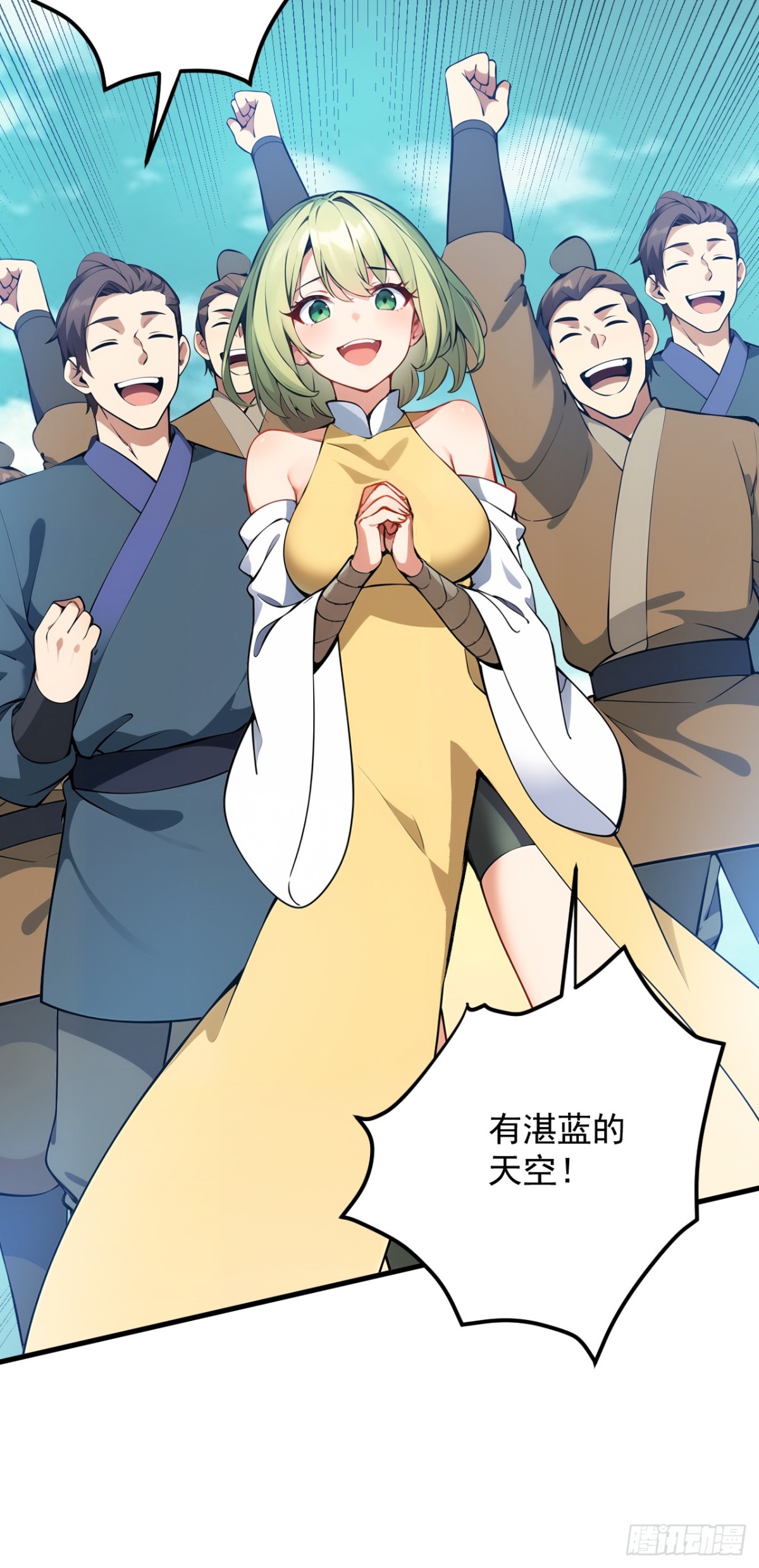 第252话 重建吧，新世界！27