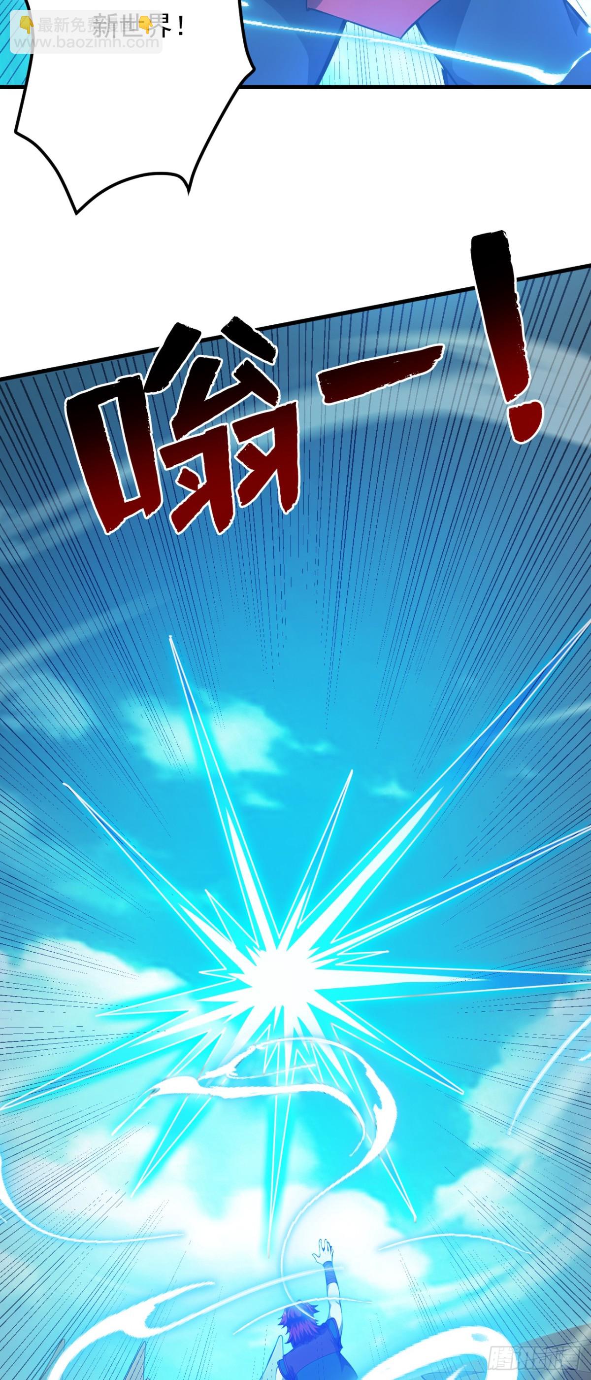 第252话 重建吧，新世界！29