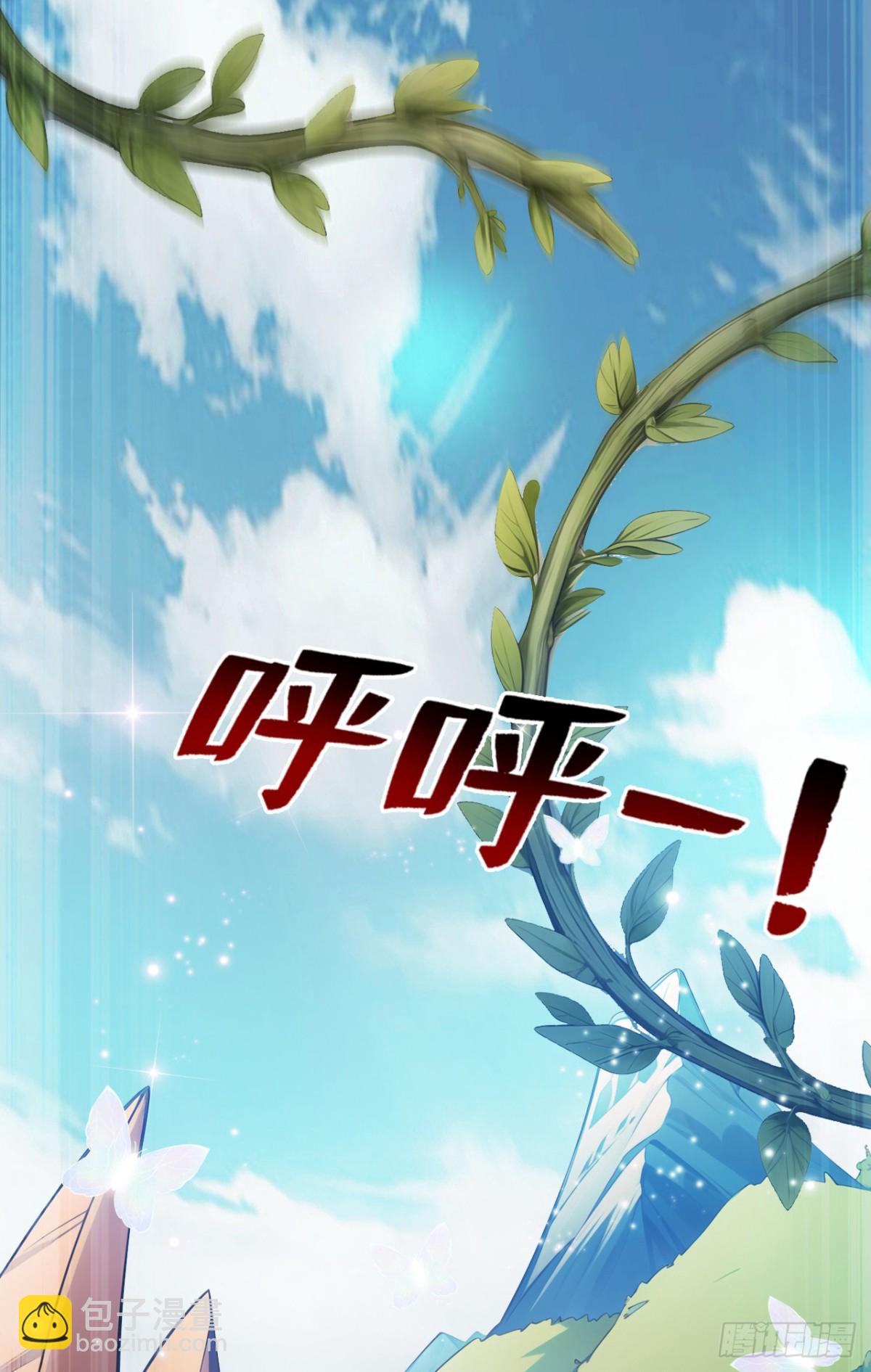 第252话 重建吧，新世界！31