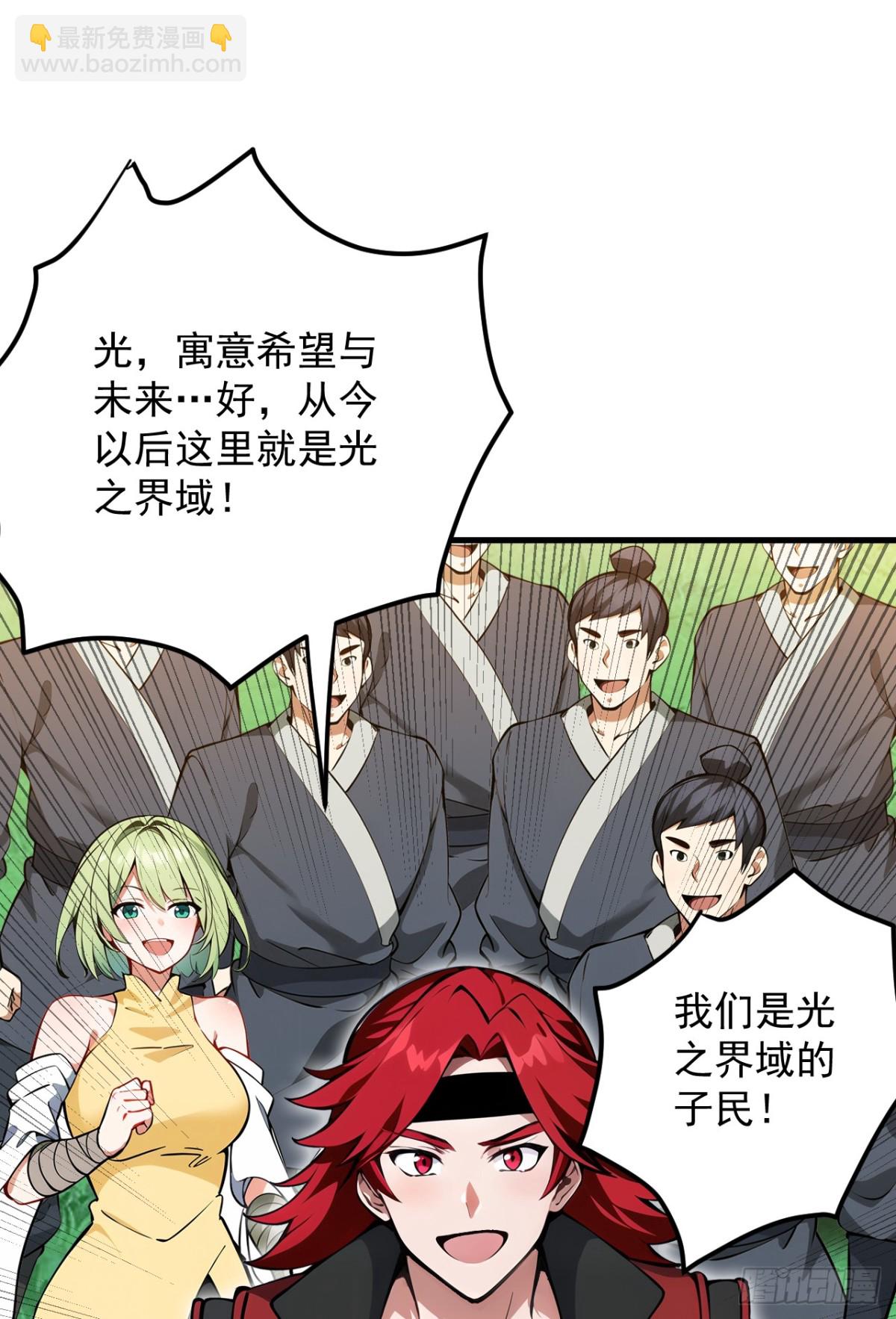 第252话 重建吧，新世界！37