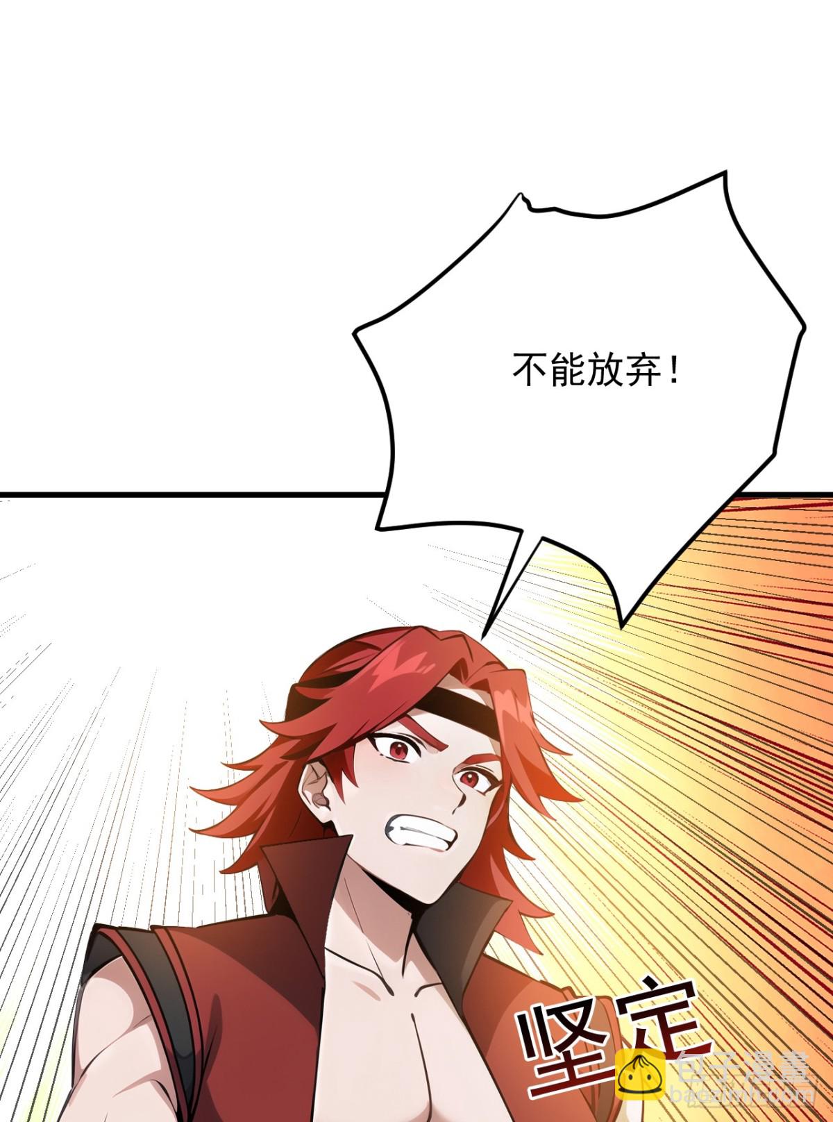 第252话 重建吧，新世界！8