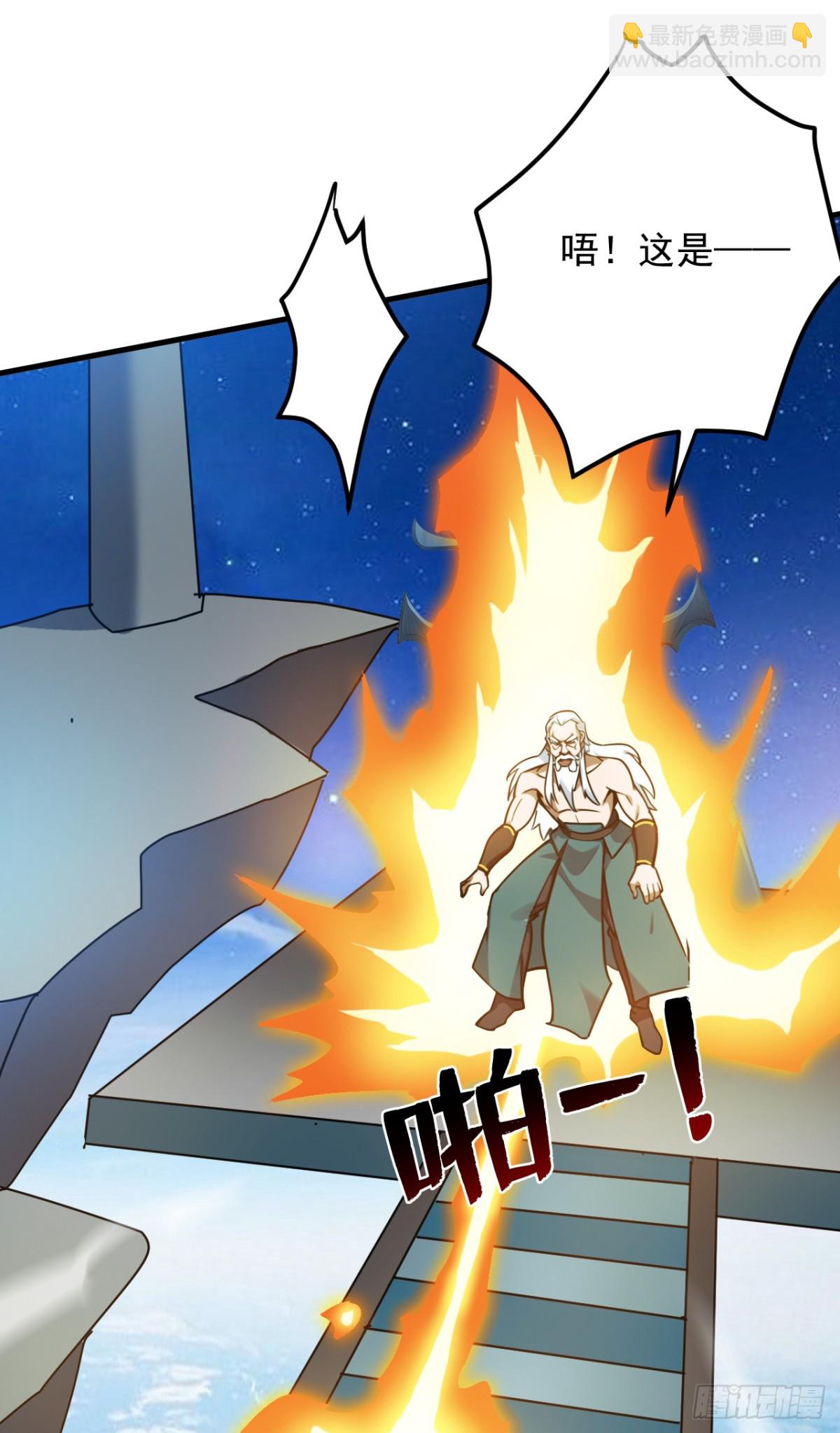 第253话 老祖回来了！19