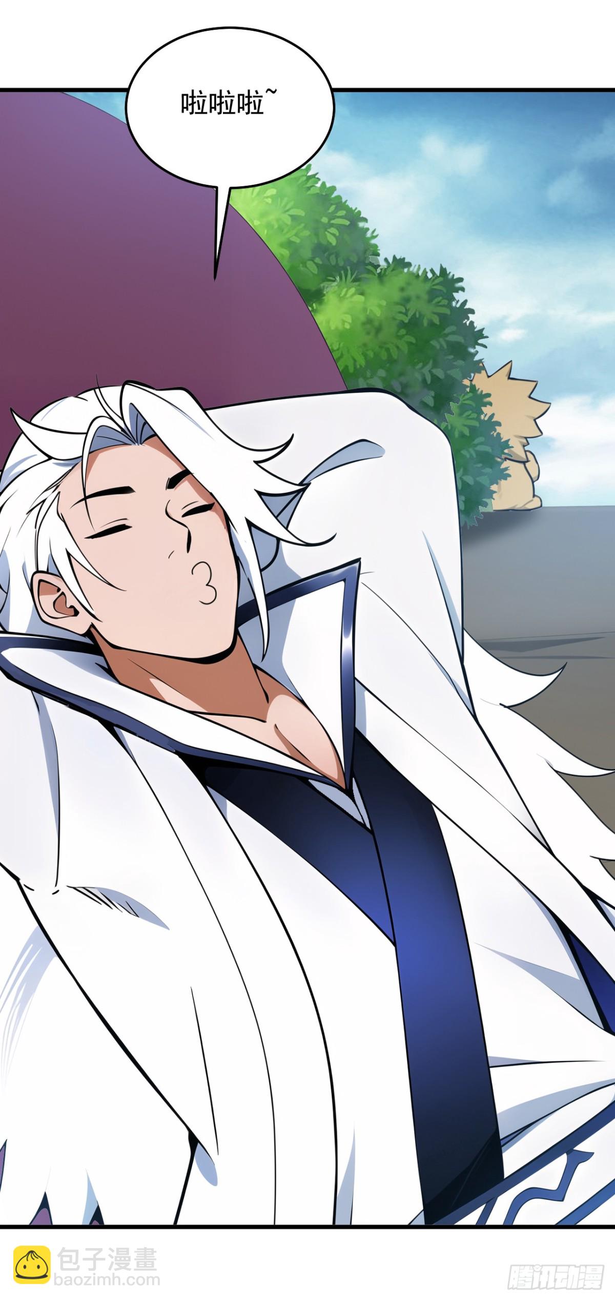 第253话 老祖回来了！45