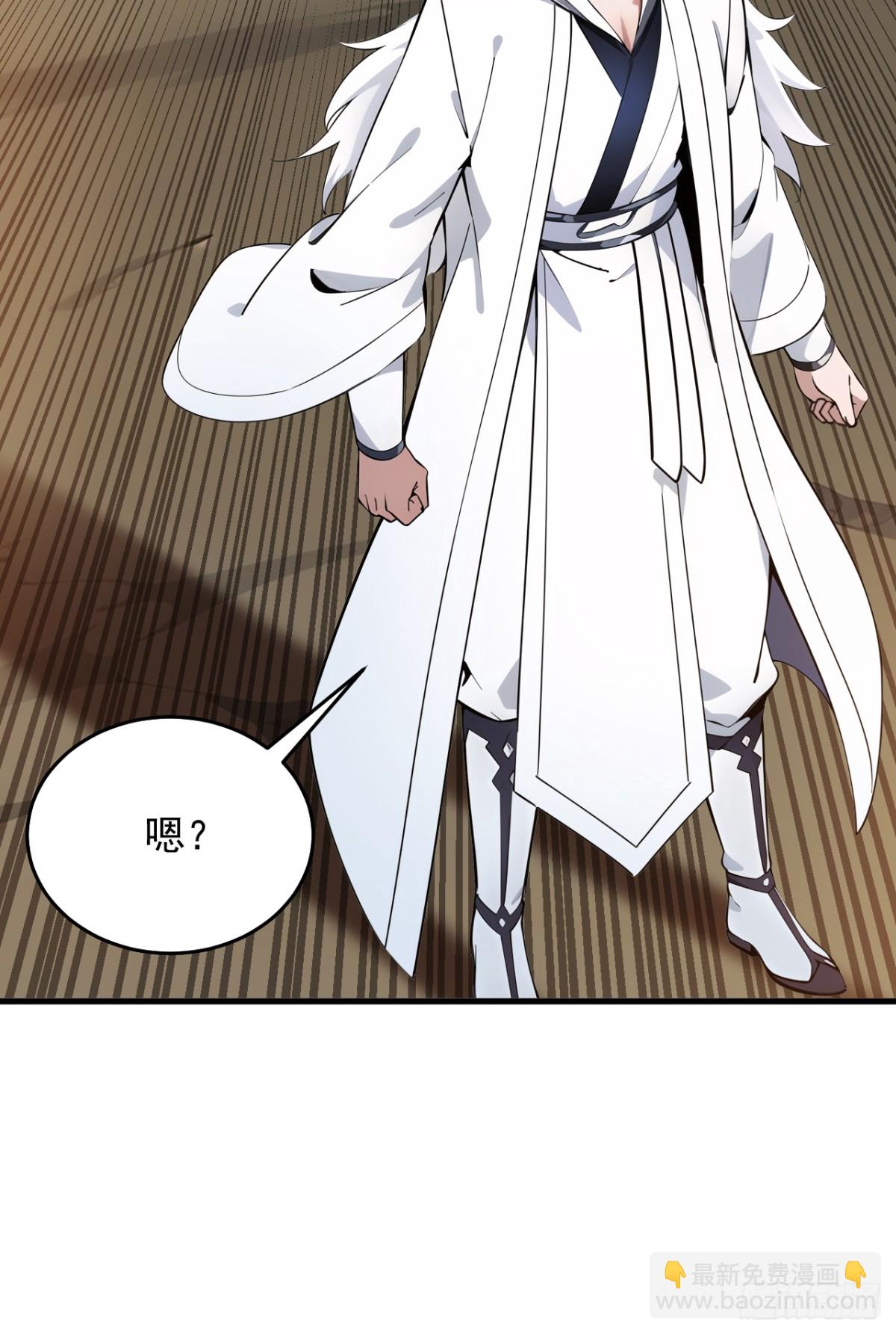 第254话 当我的坐骑吧11