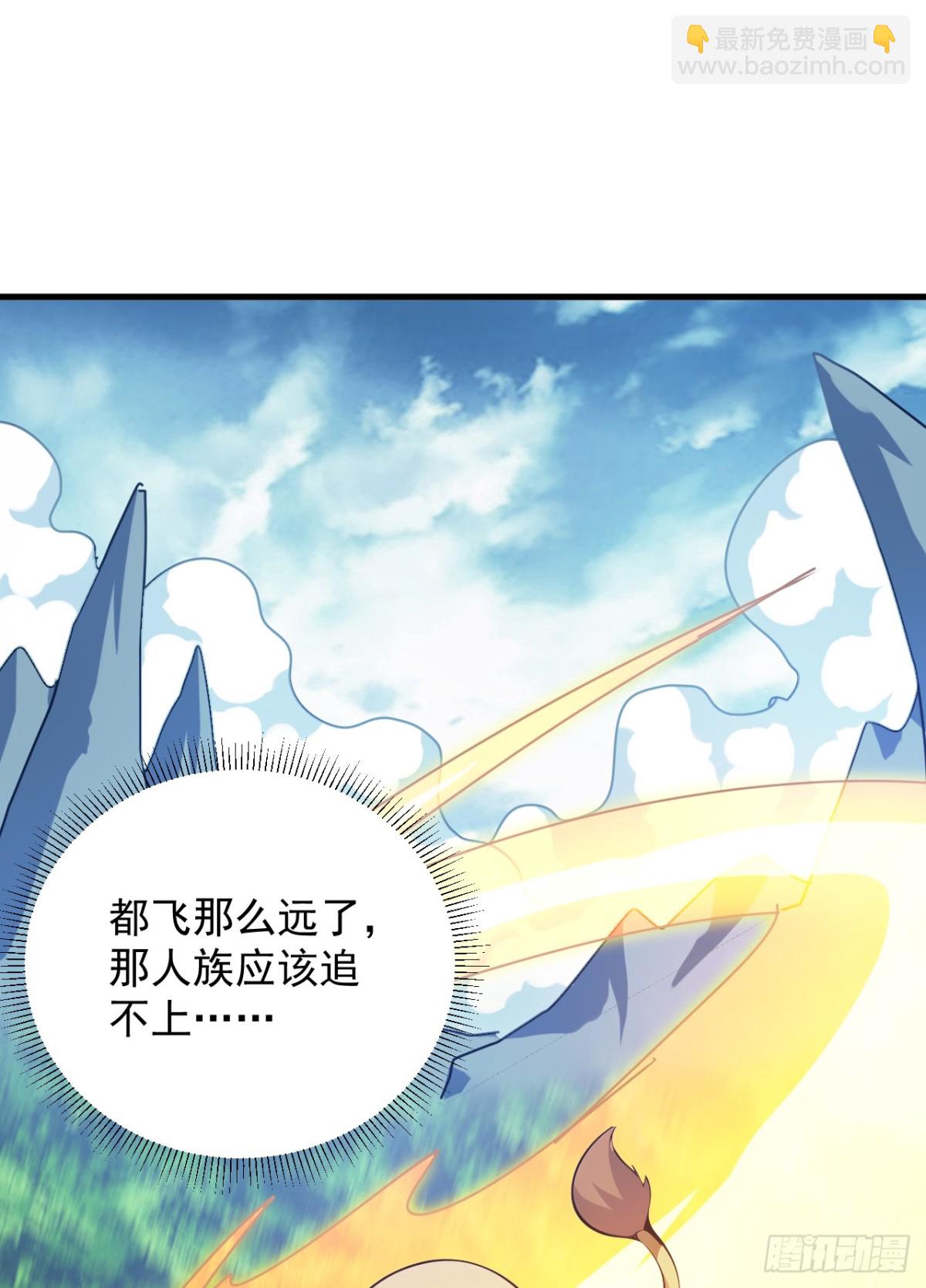 第254话 当我的坐骑吧15