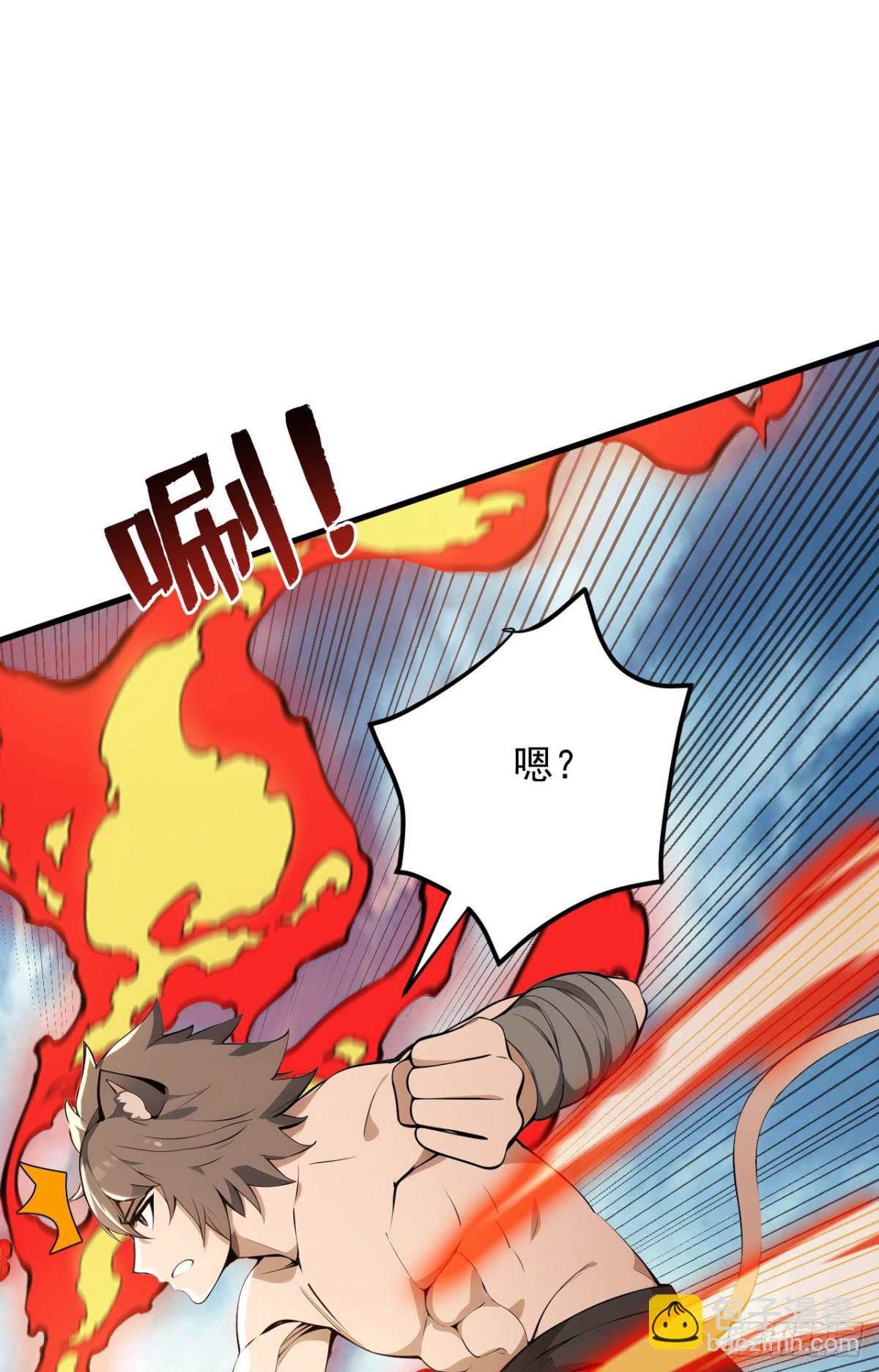 第254话 当我的坐骑吧24