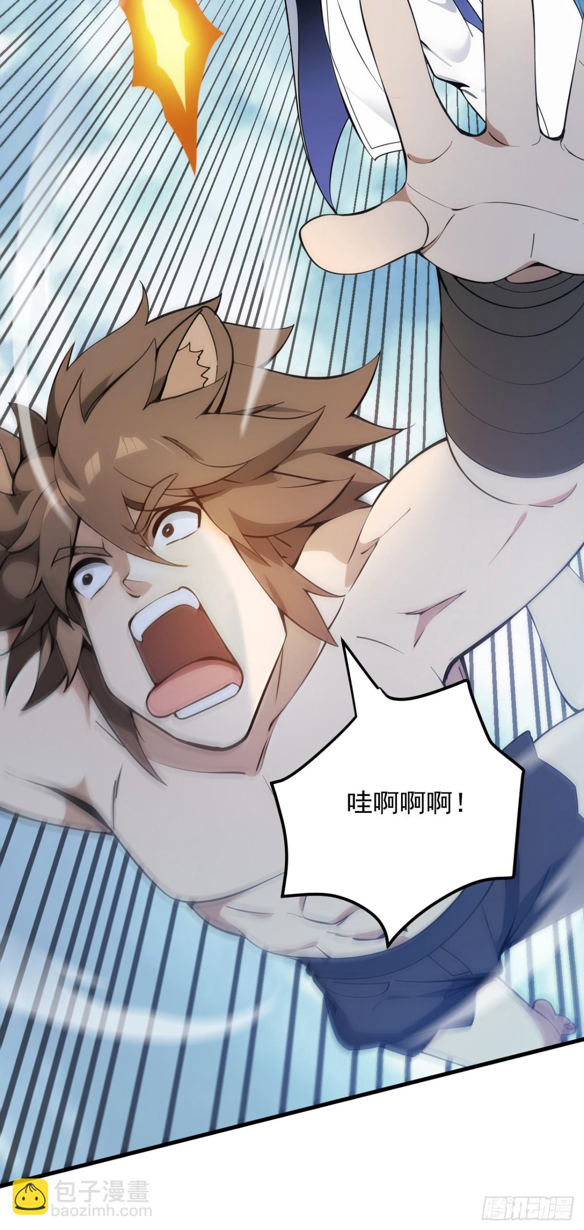 第254话 当我的坐骑吧26