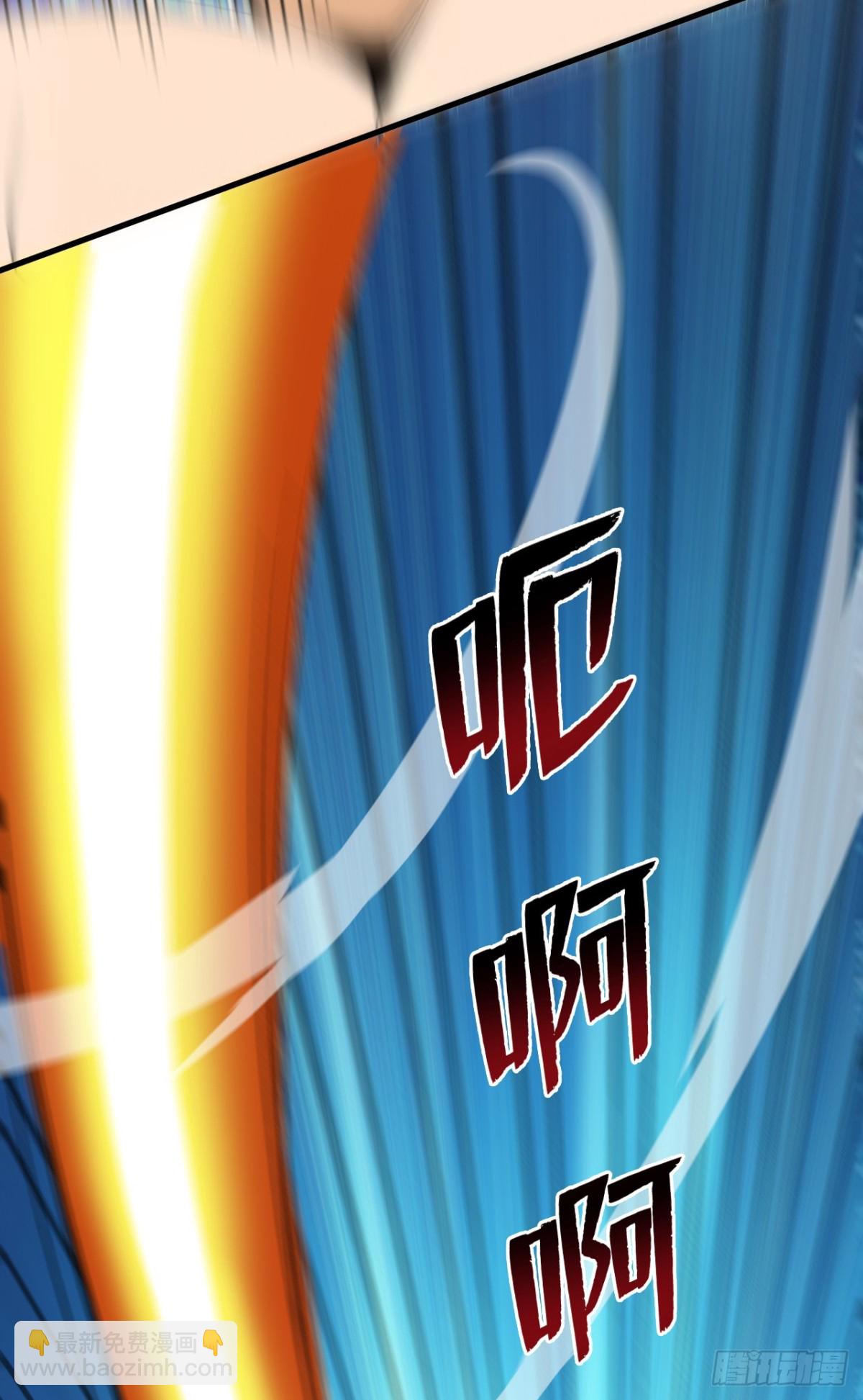 第254话 当我的坐骑吧36