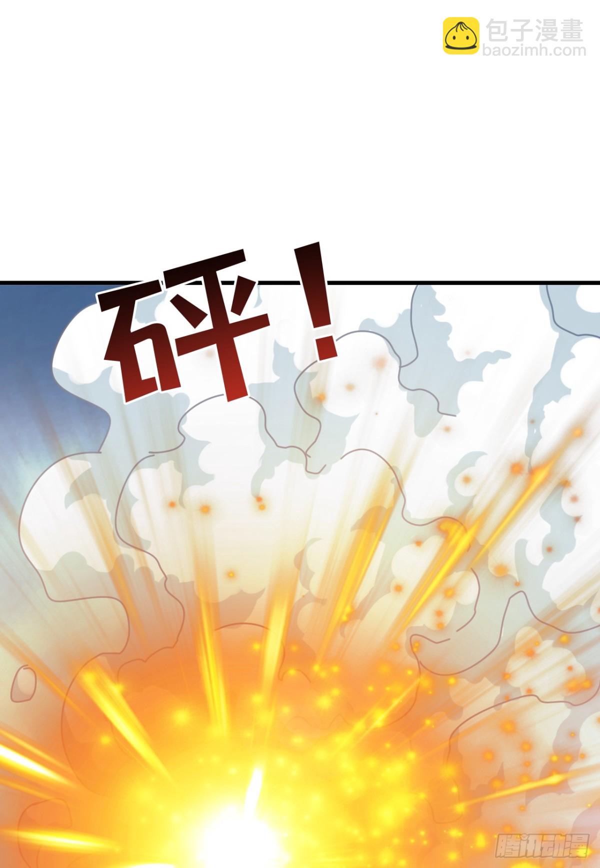 第254话 当我的坐骑吧4