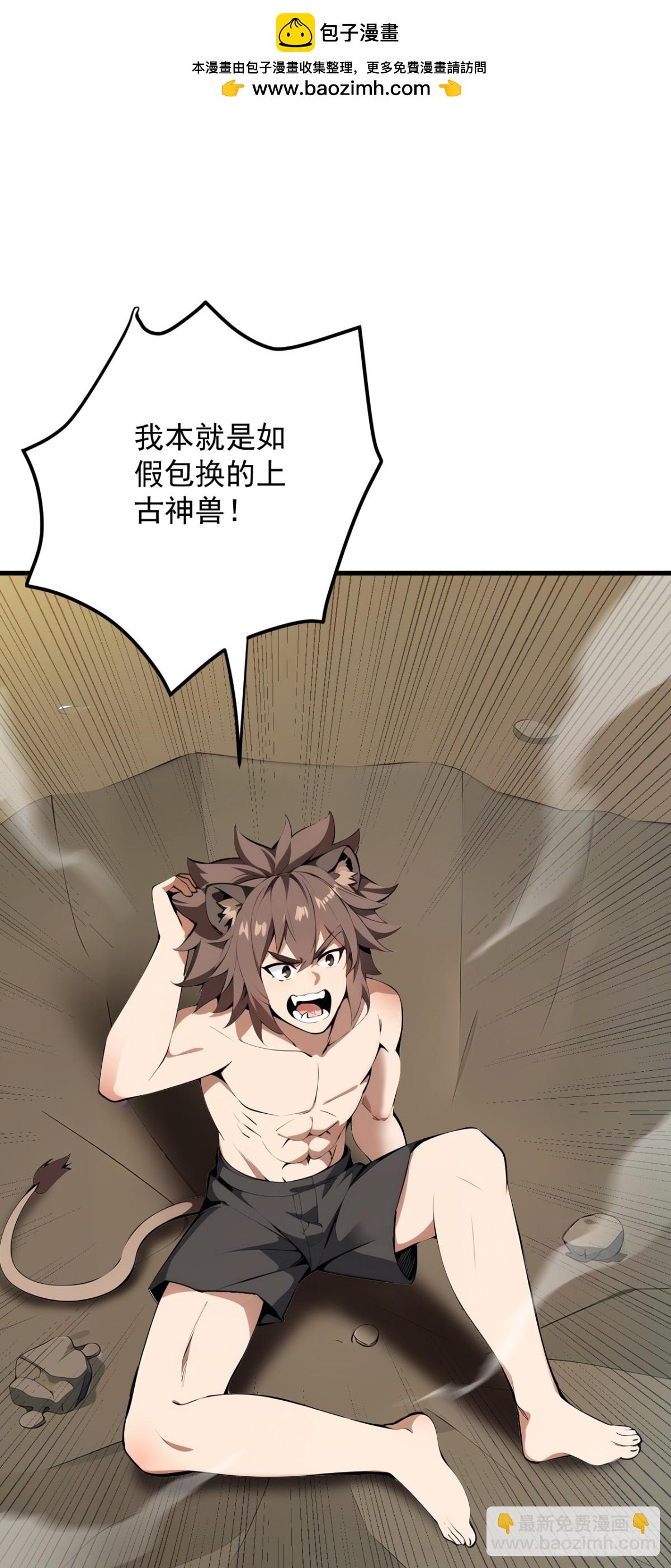 第255话 逃跑的机会1