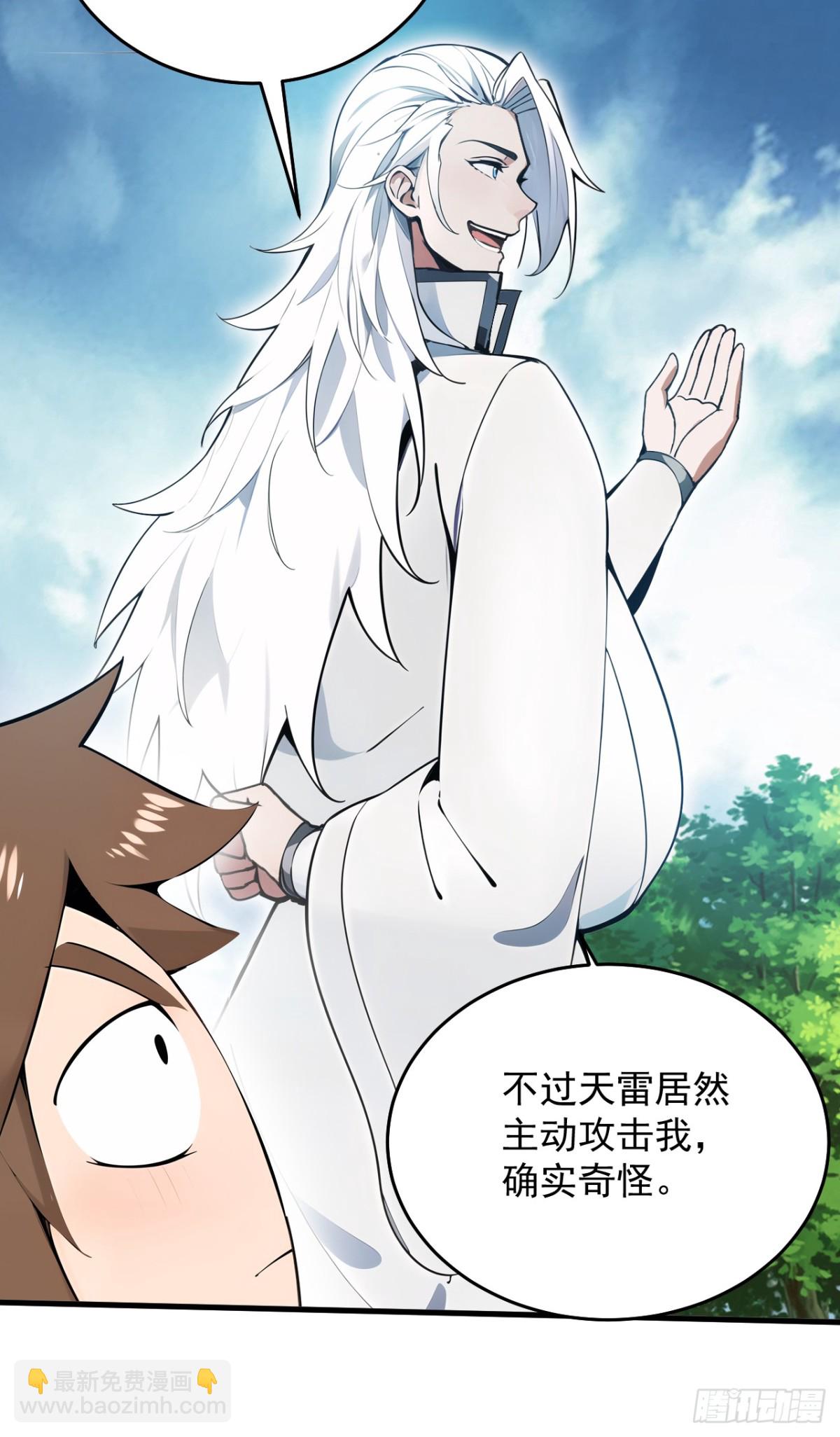 第255话 逃跑的机会13