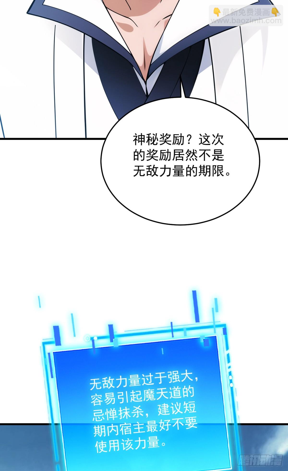 第255话 逃跑的机会15