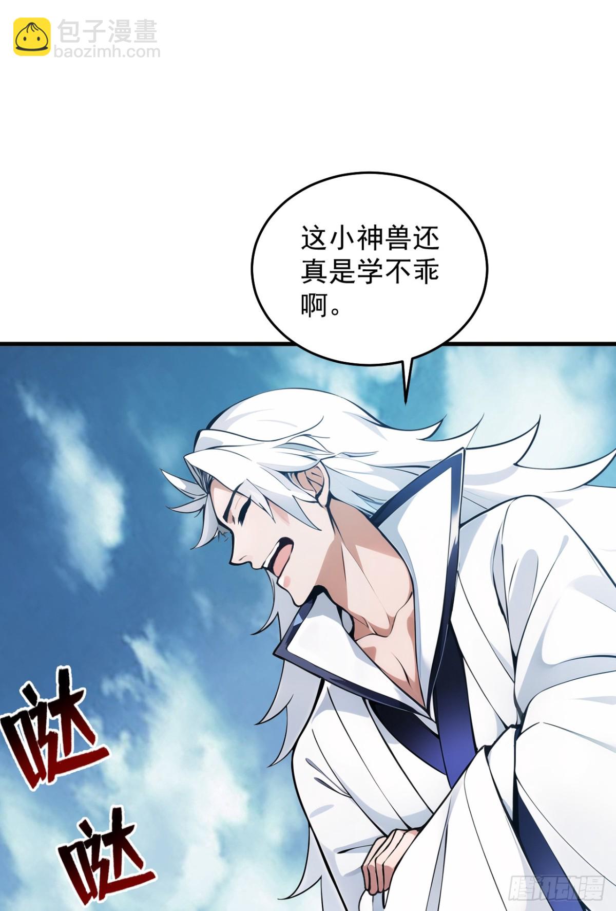 第255话 逃跑的机会19