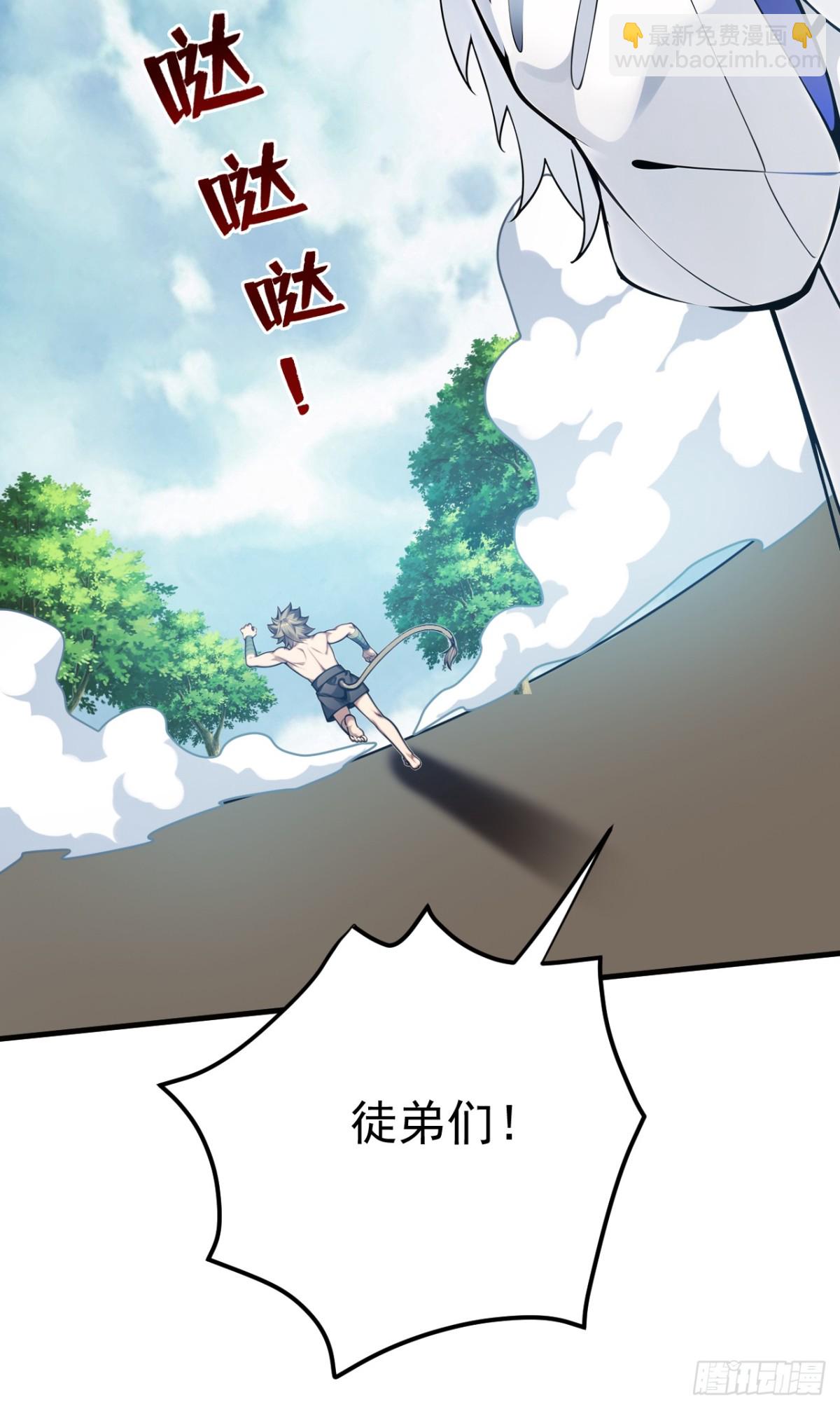 第255话 逃跑的机会20