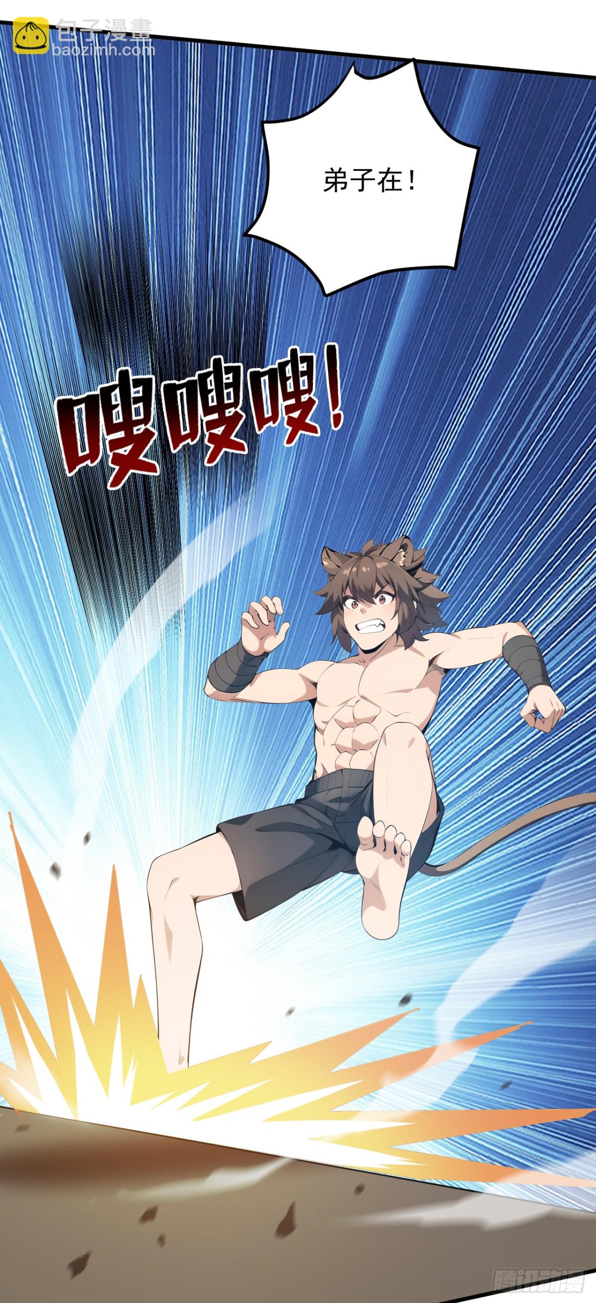 第255话 逃跑的机会21